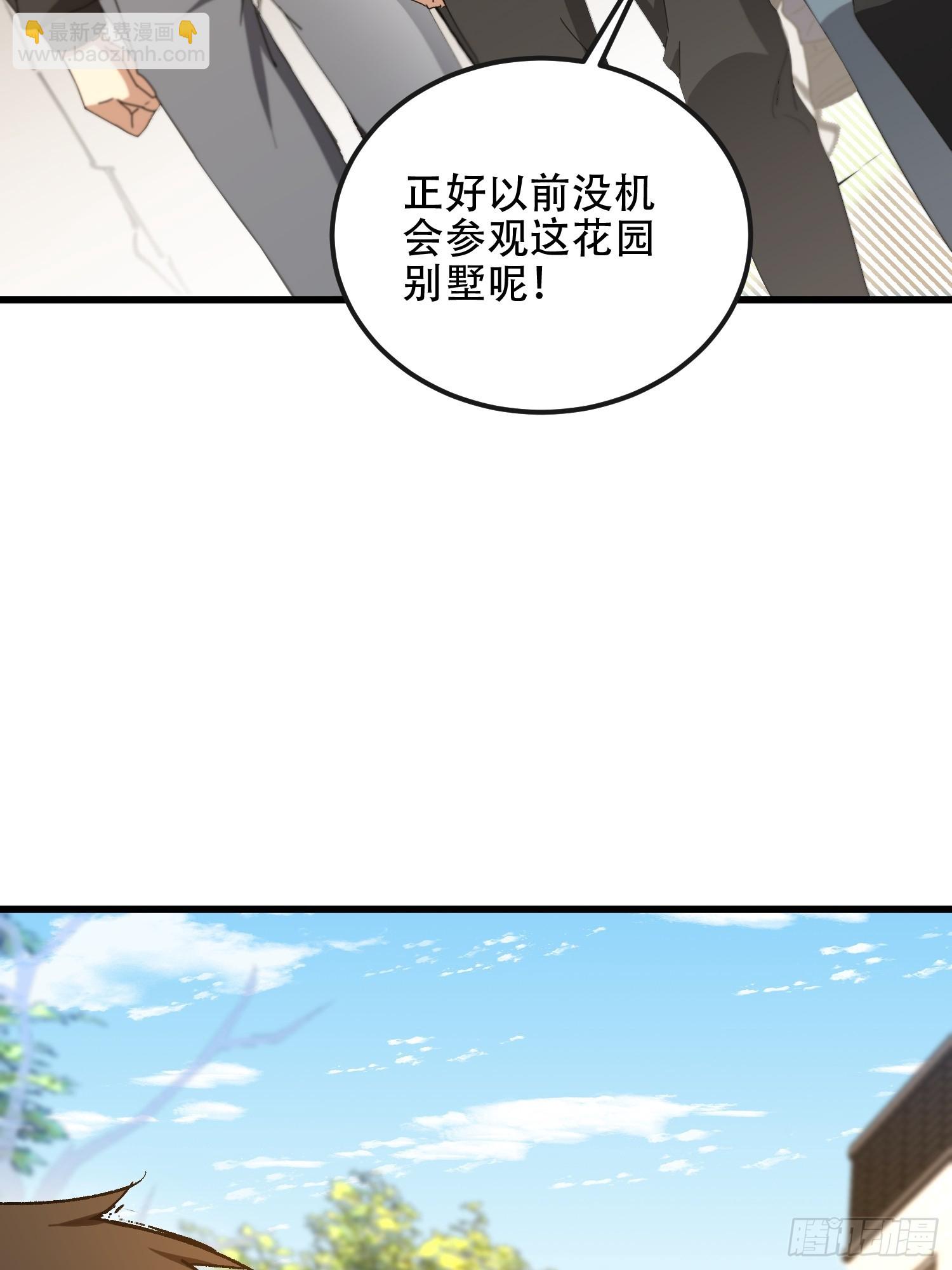 第一序列 - 528 特殊工具(1/3) - 1