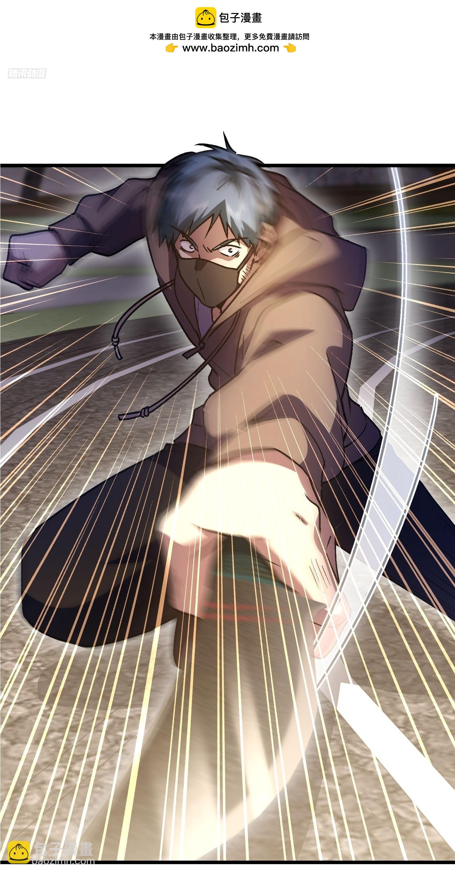 第一序列 - 528 特殊工具(1/3) - 2