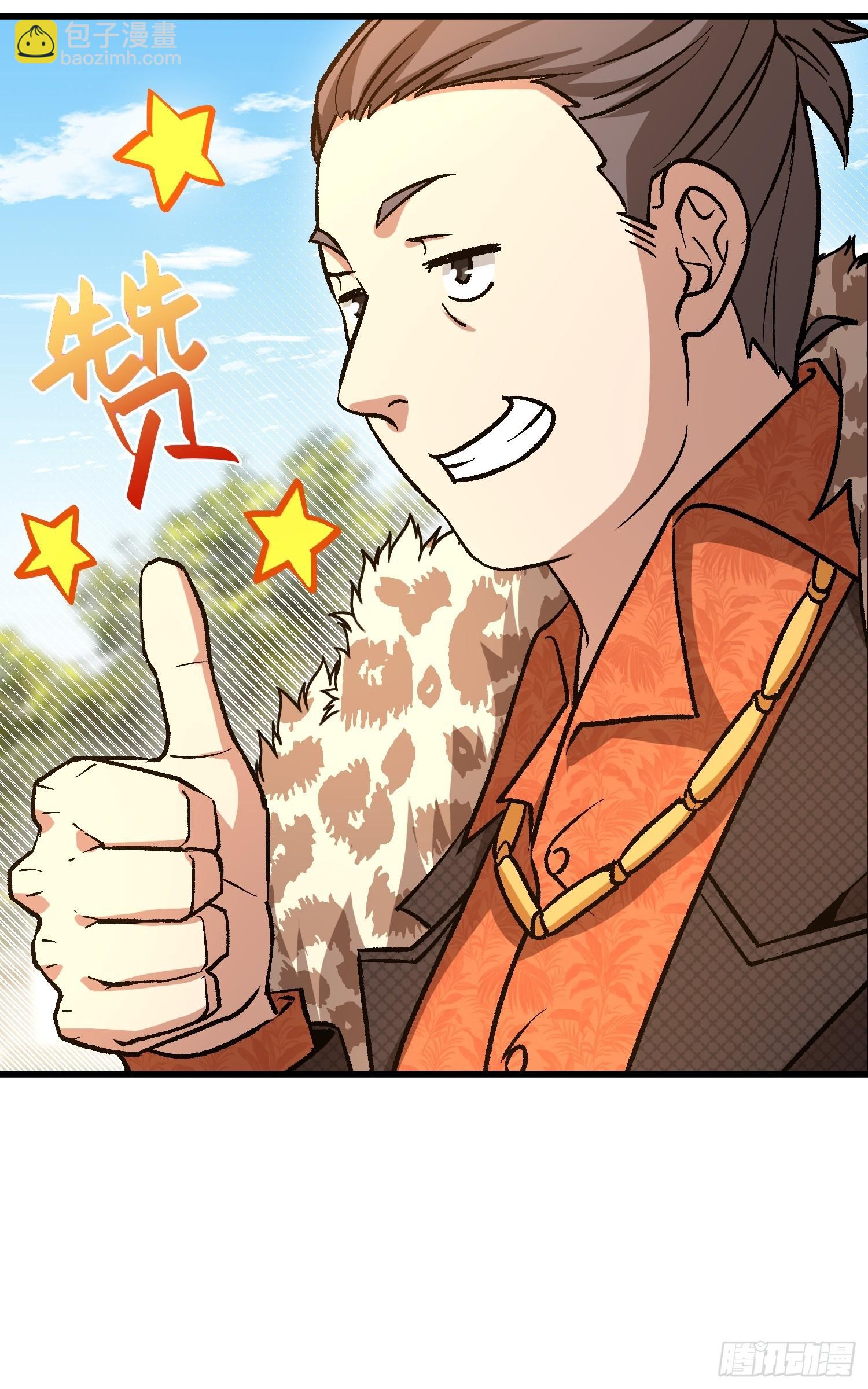 第一序列 - 528 特殊工具(1/3) - 5