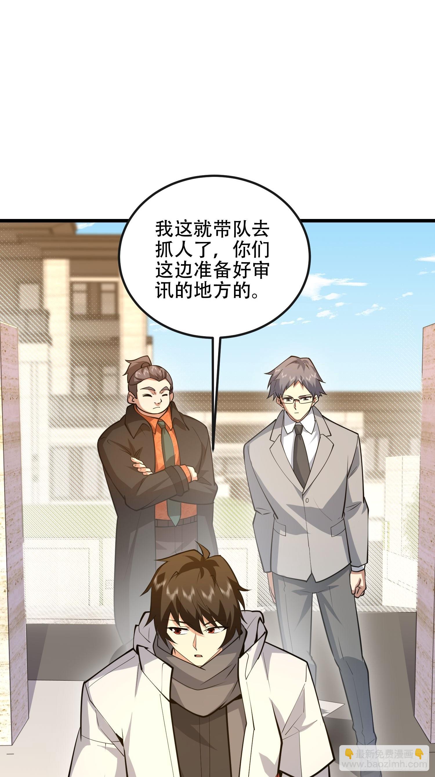 第一序列 - 528 特殊工具(1/3) - 8