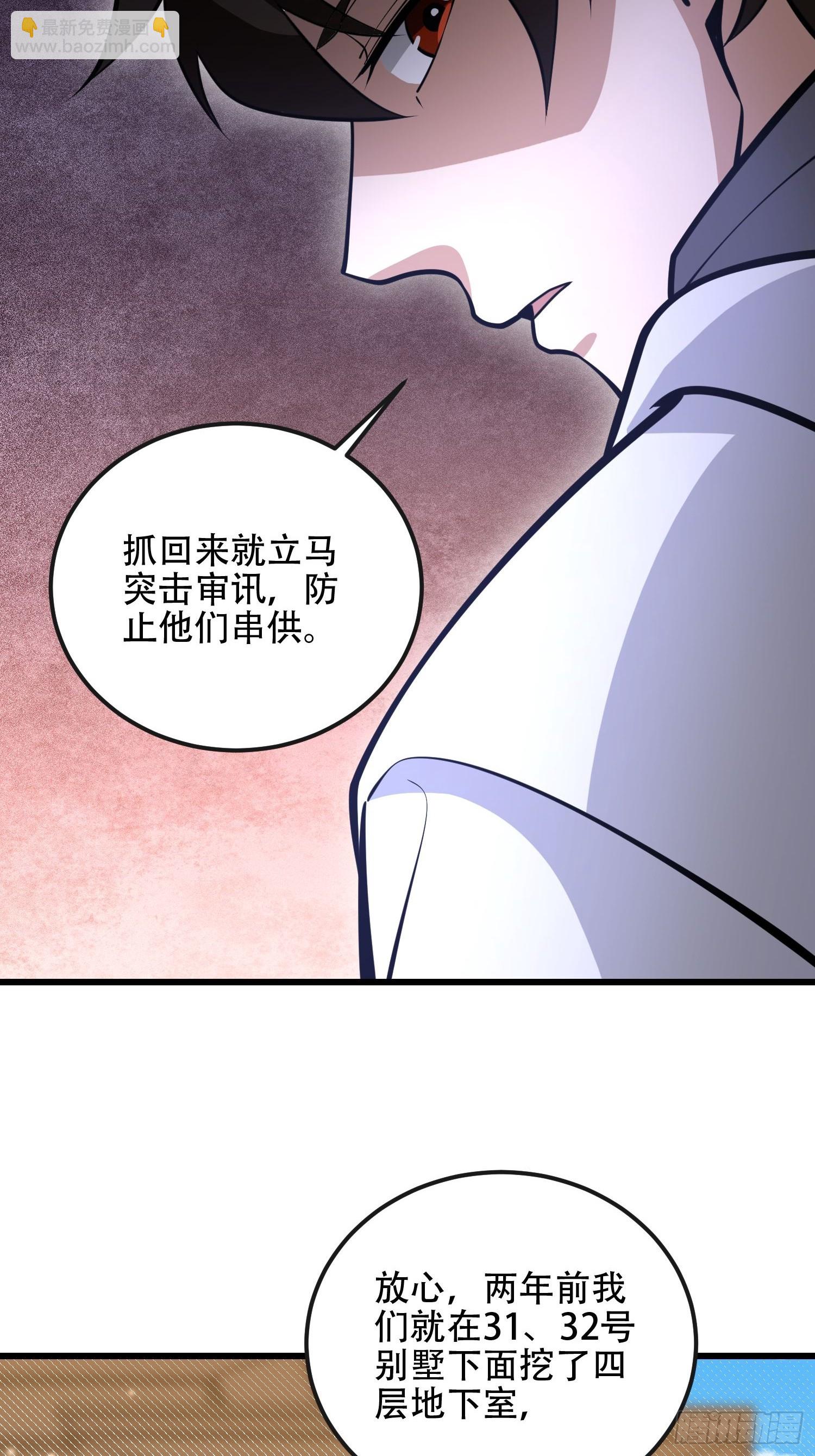 第一序列 - 528 特殊工具(1/3) - 2