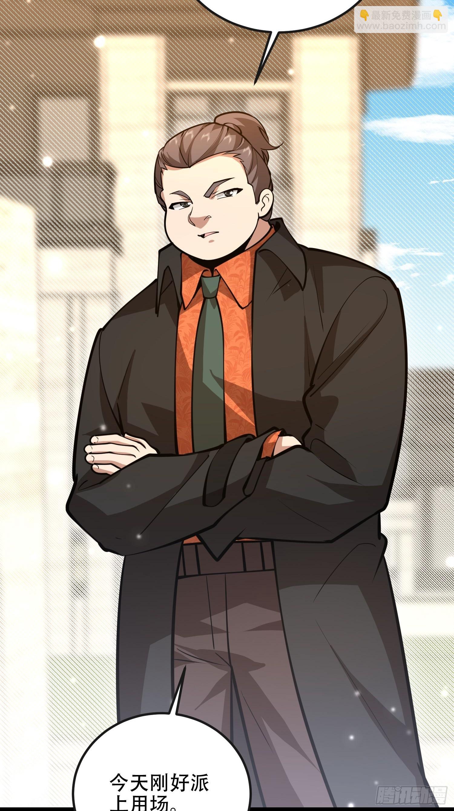 第一序列 - 528 特殊工具(1/3) - 3