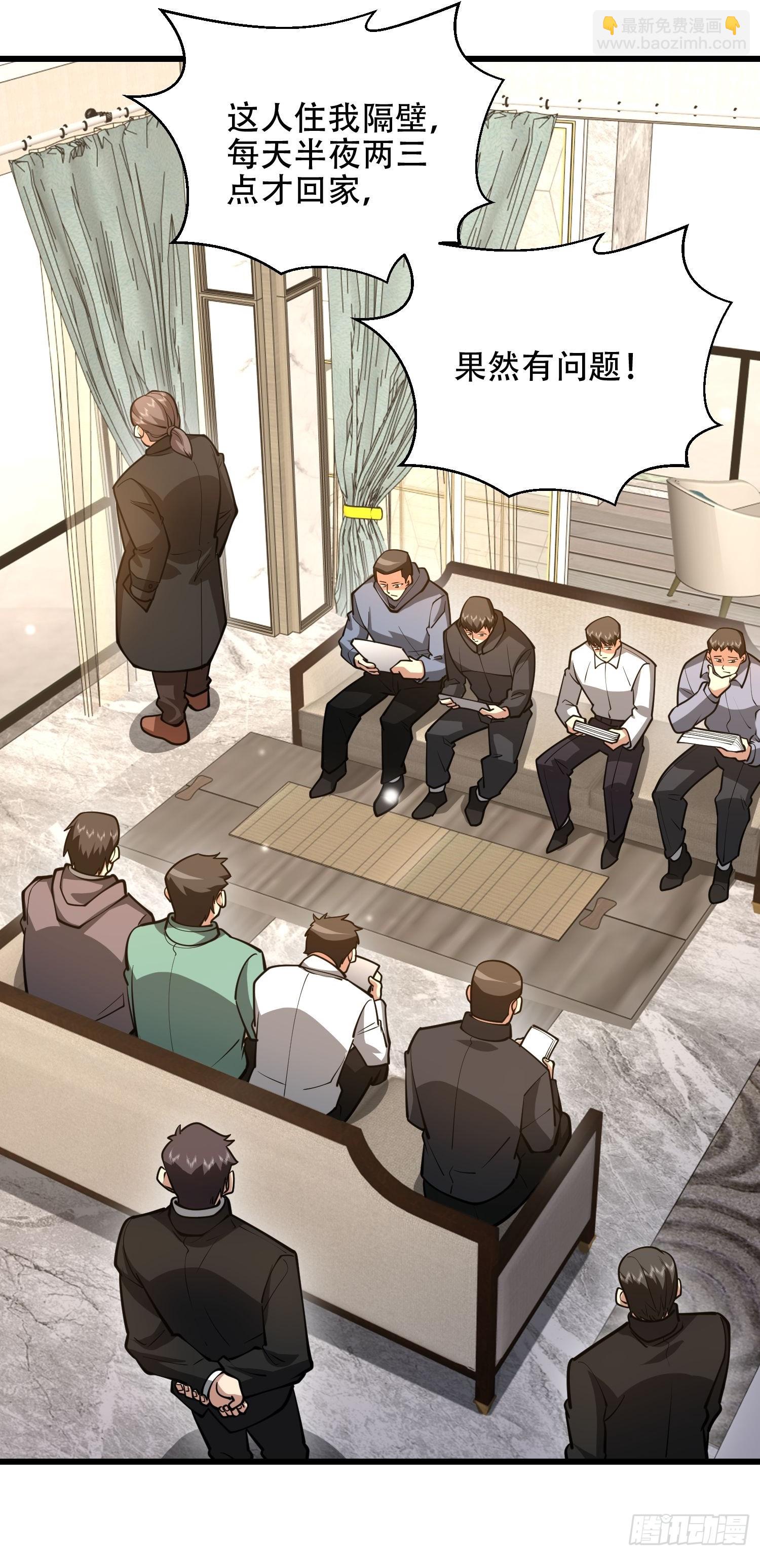 第一序列 - 528 特殊工具(1/3) - 6