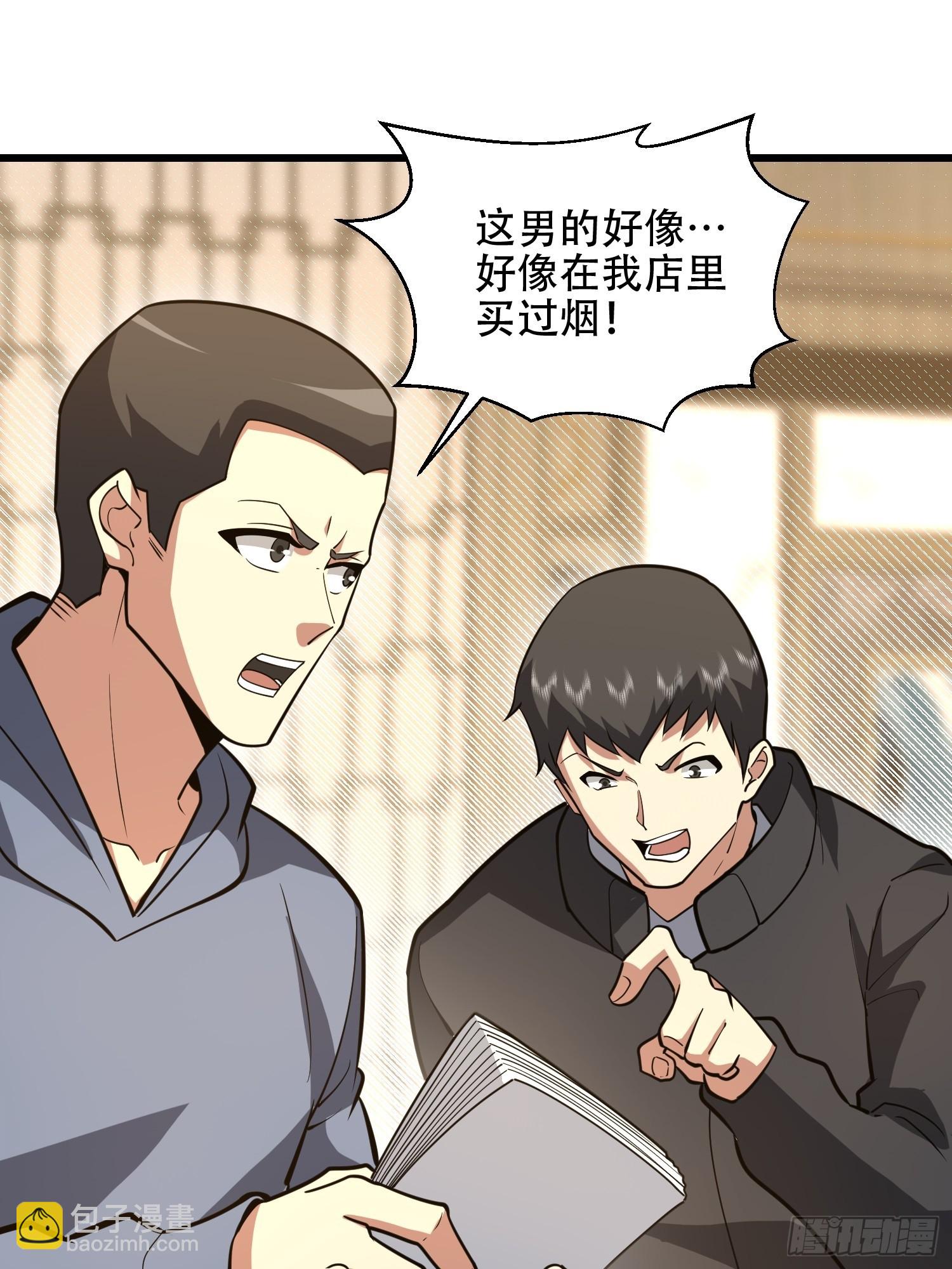 第一序列 - 528 特殊工具(1/3) - 7