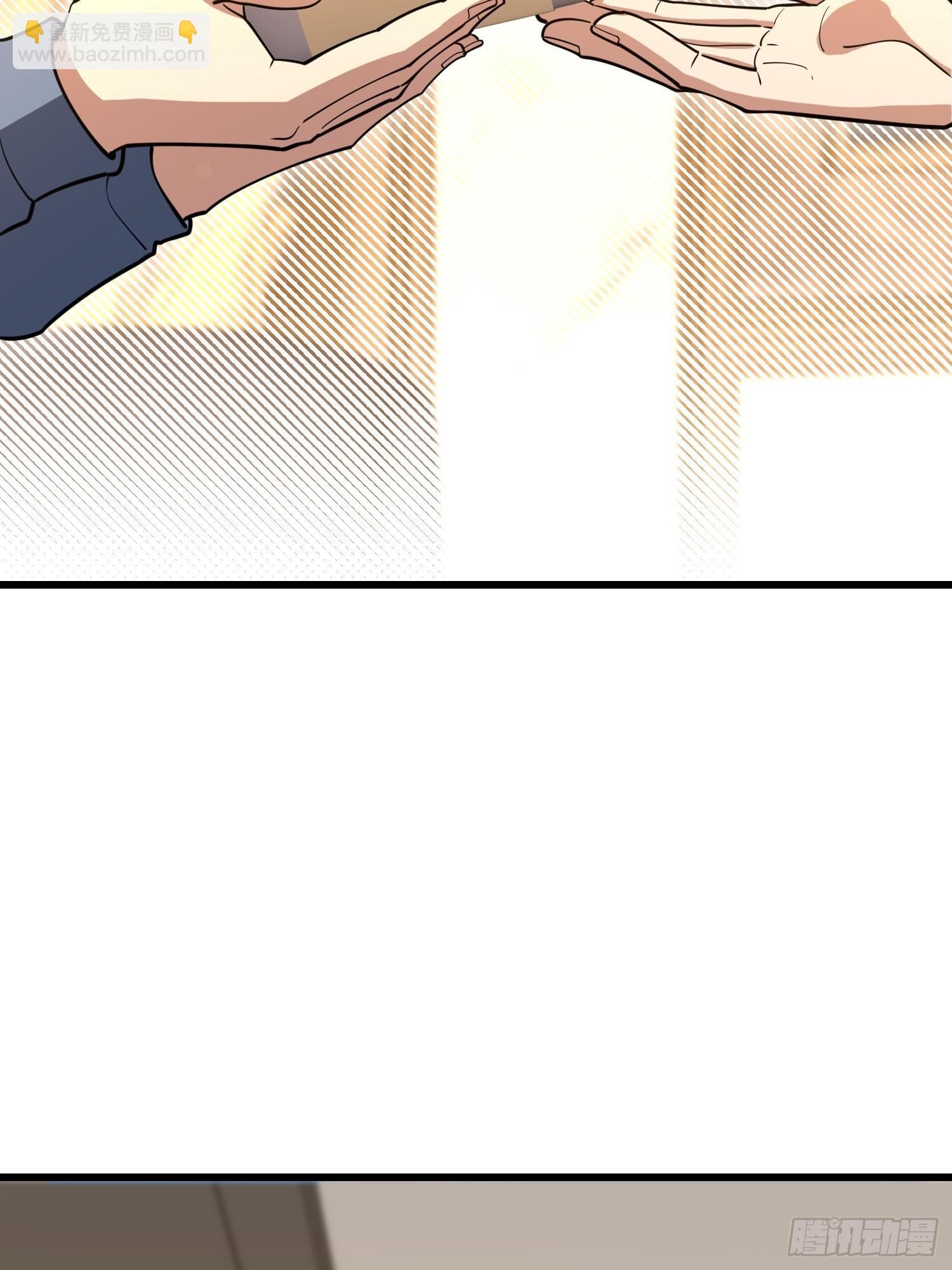 第一序列 - 528 特殊工具(1/3) - 3