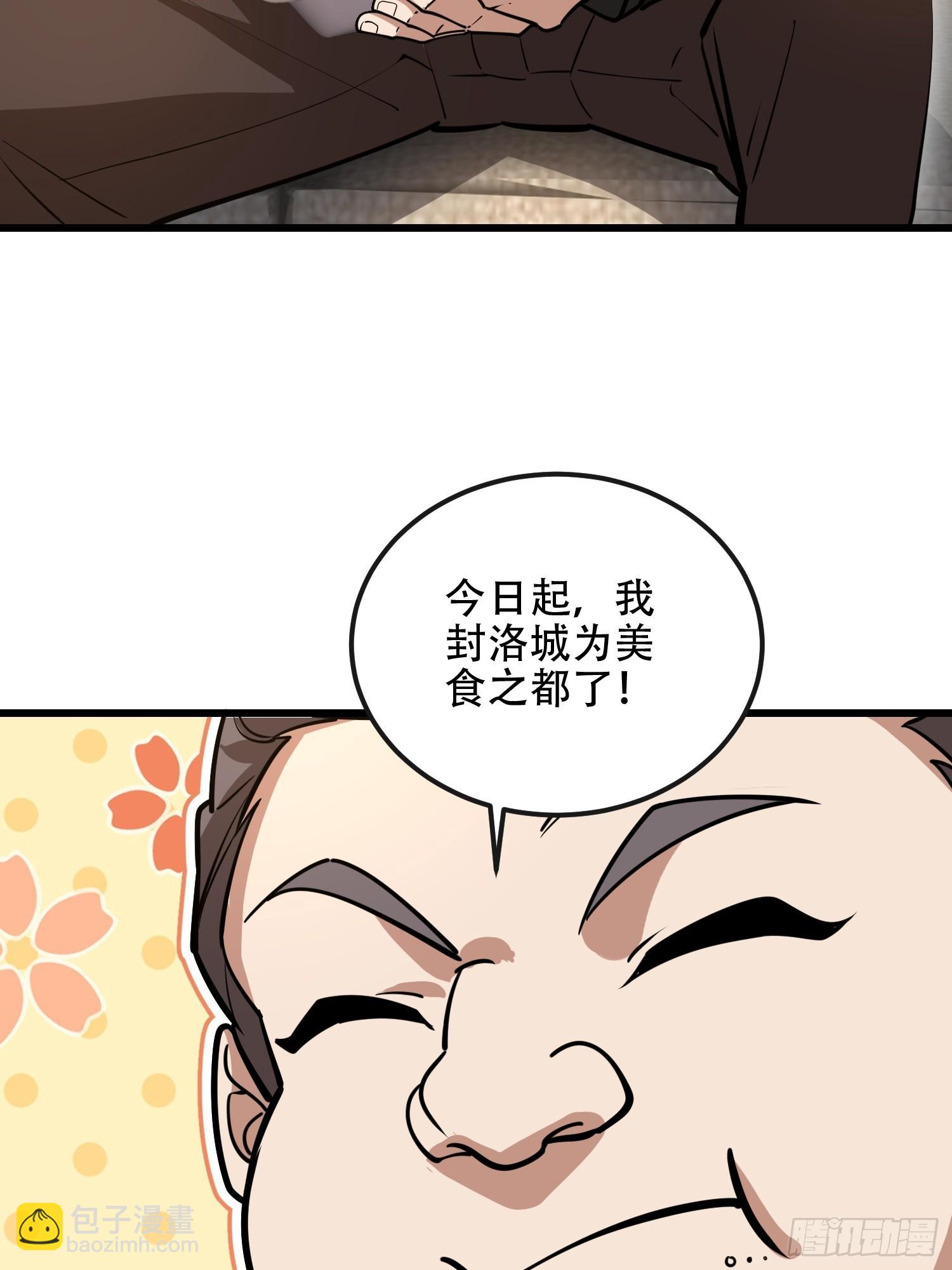 第一序列 - 528 特殊工具(1/3) - 7