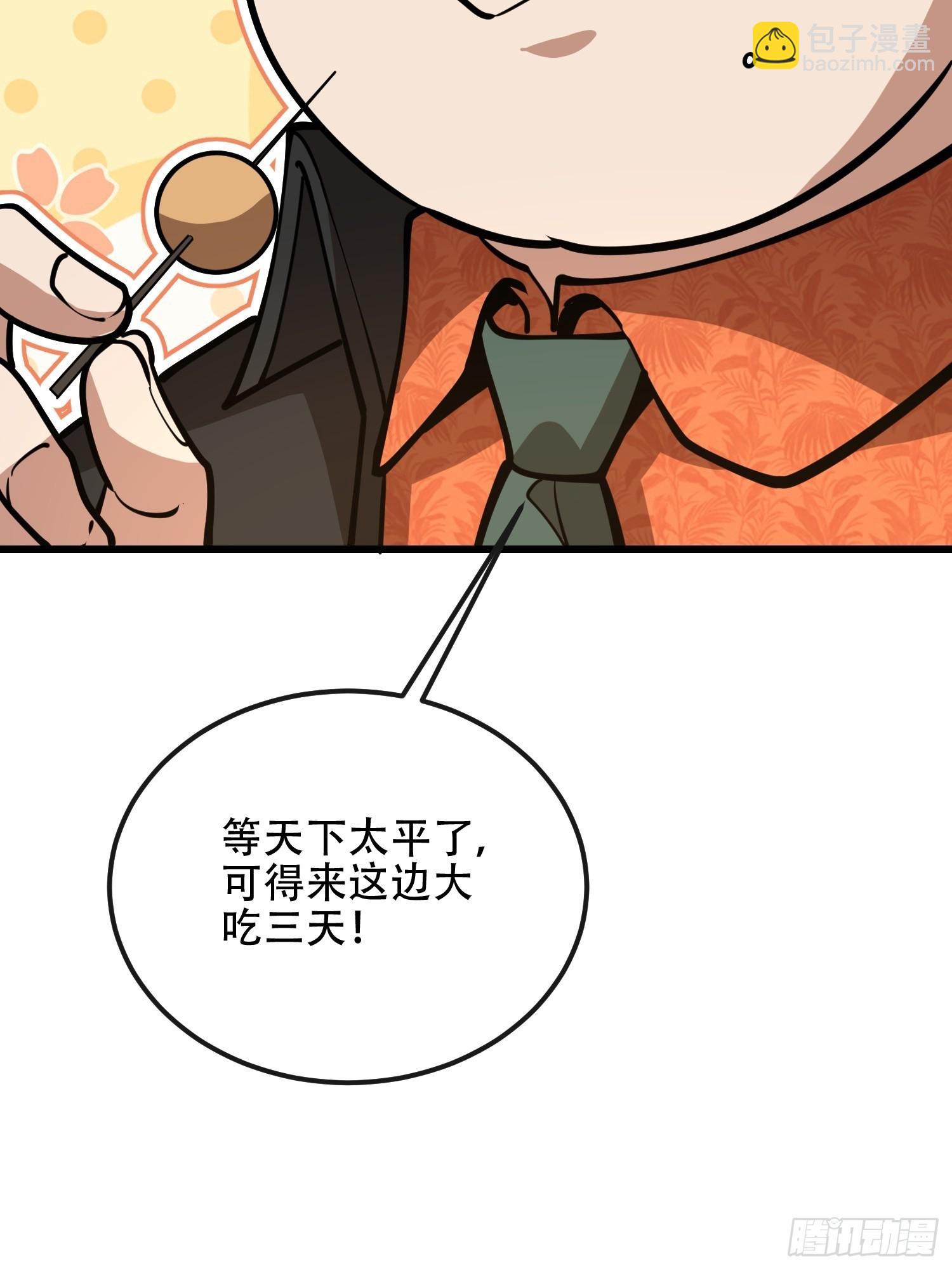 第一序列 - 528 特殊工具(1/3) - 8