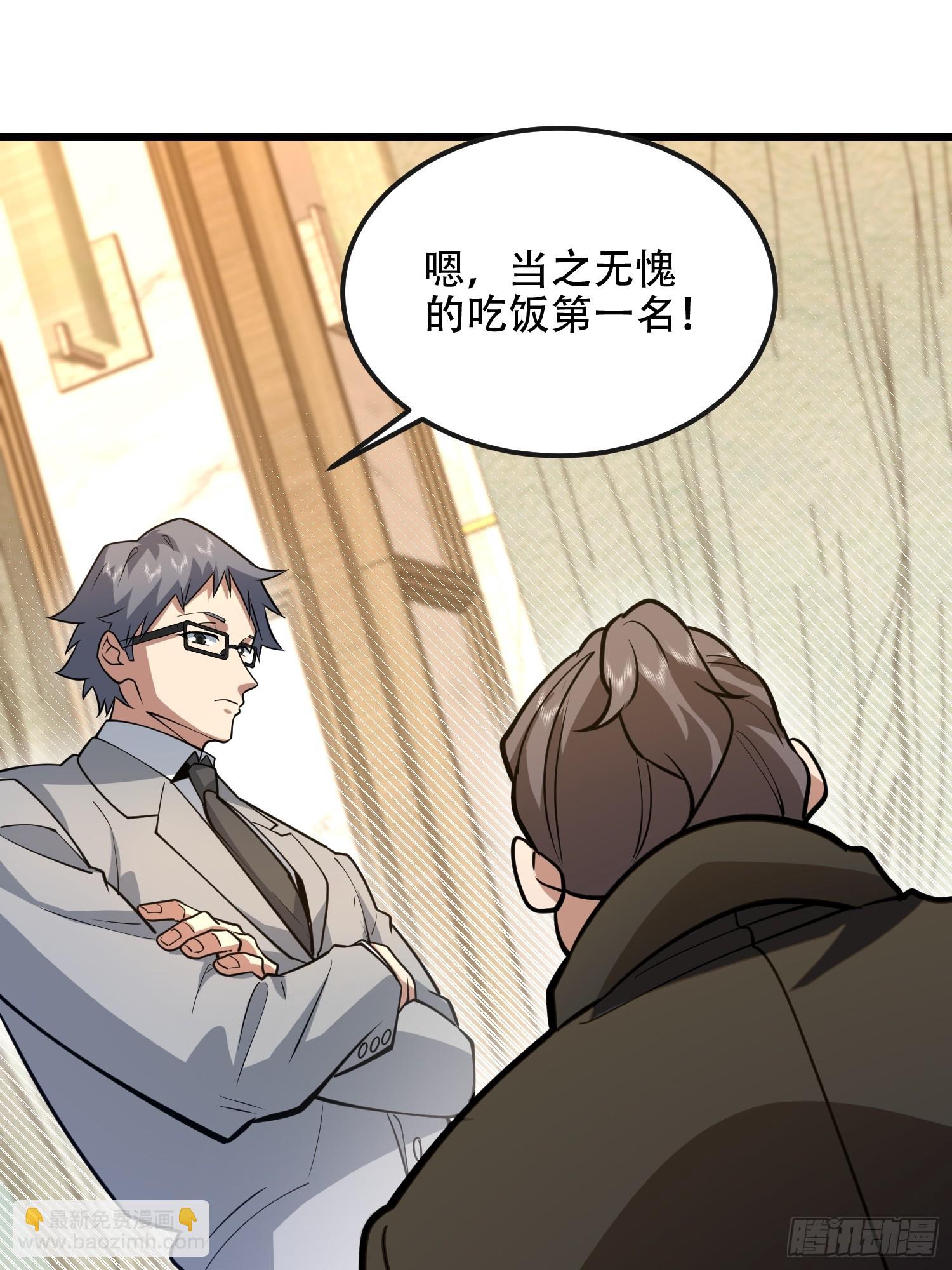 第一序列 - 528 特殊工具(1/3) - 1