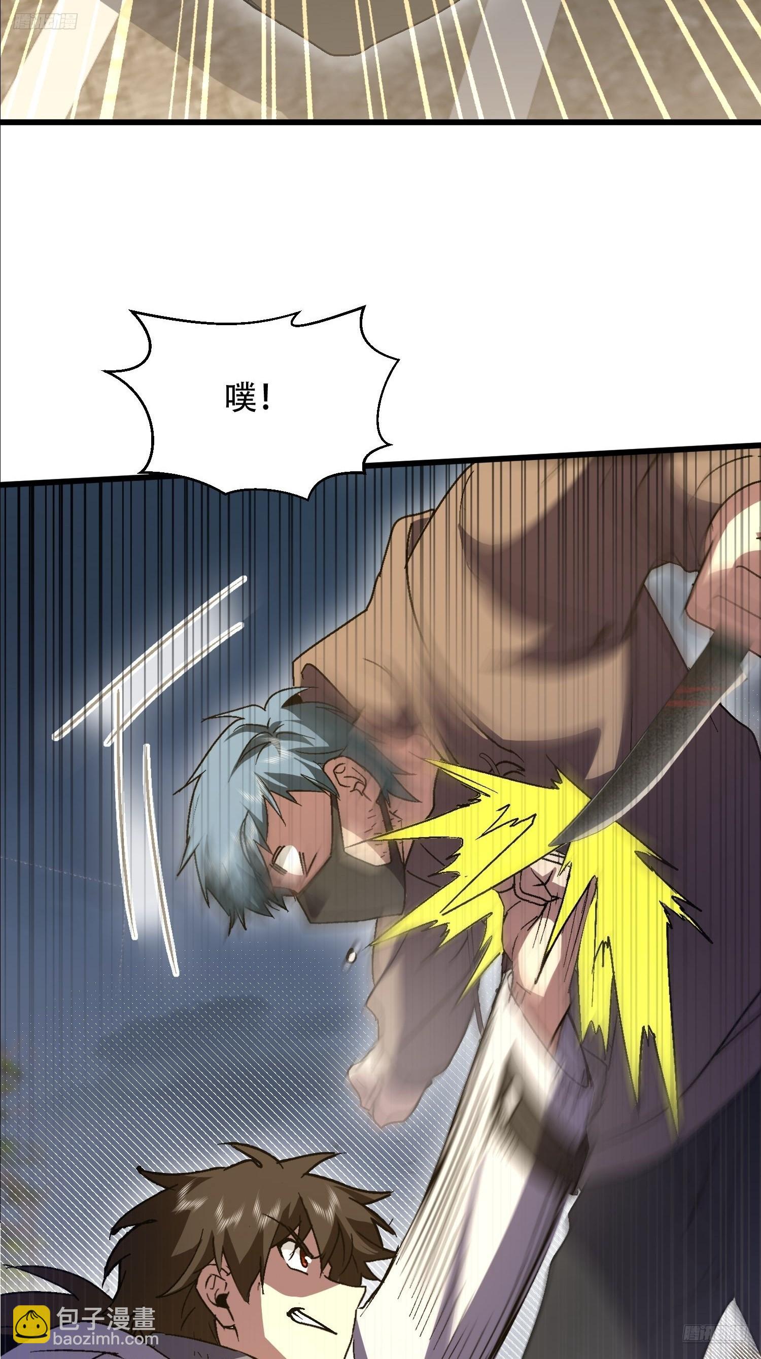 第一序列 - 528 特殊工具(1/3) - 7