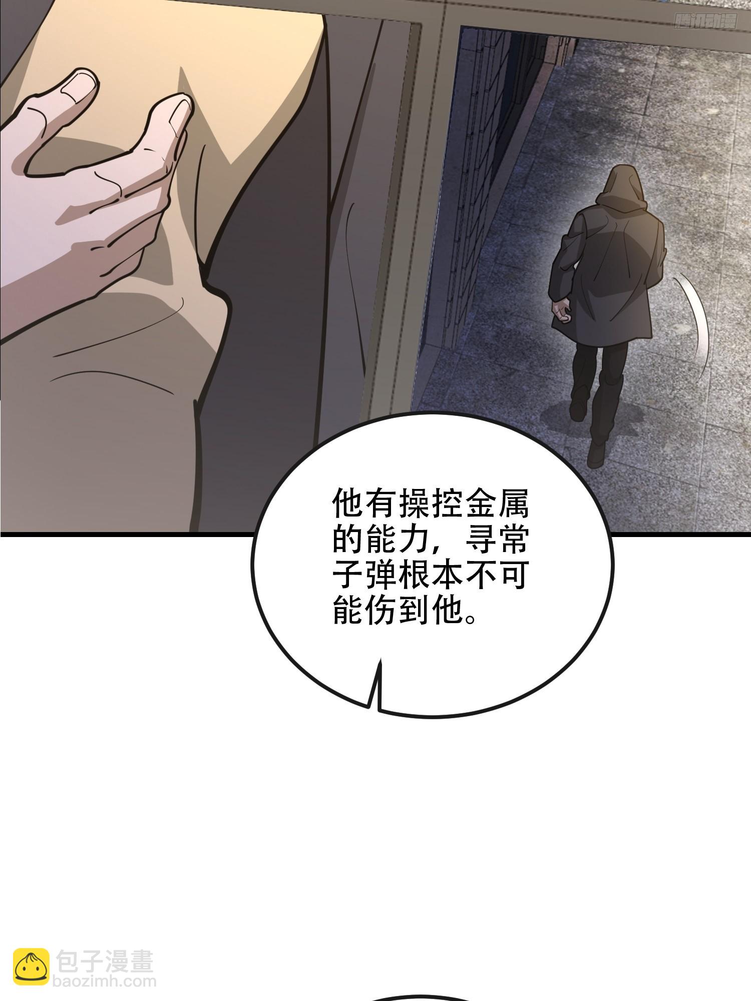 第一序列 - 530 線索(1/2) - 2