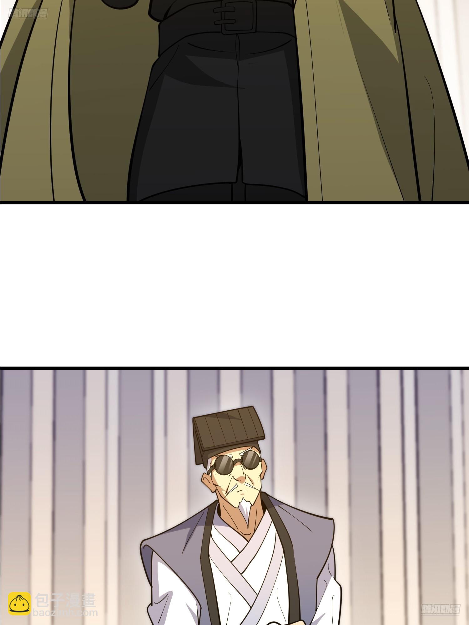 第一序列 - 530 線索(1/2) - 4