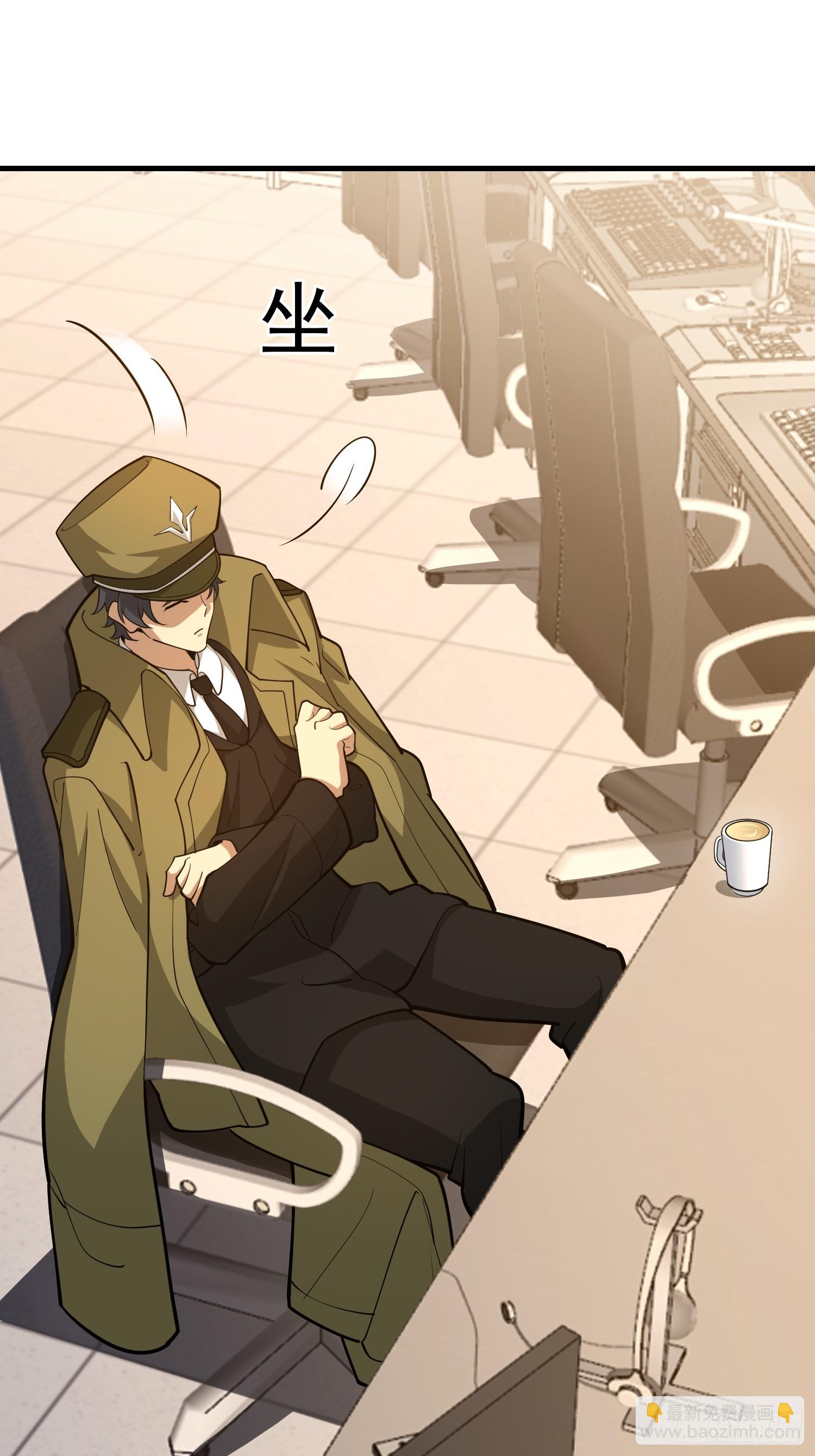 第一序列 - 530 線索(1/2) - 6