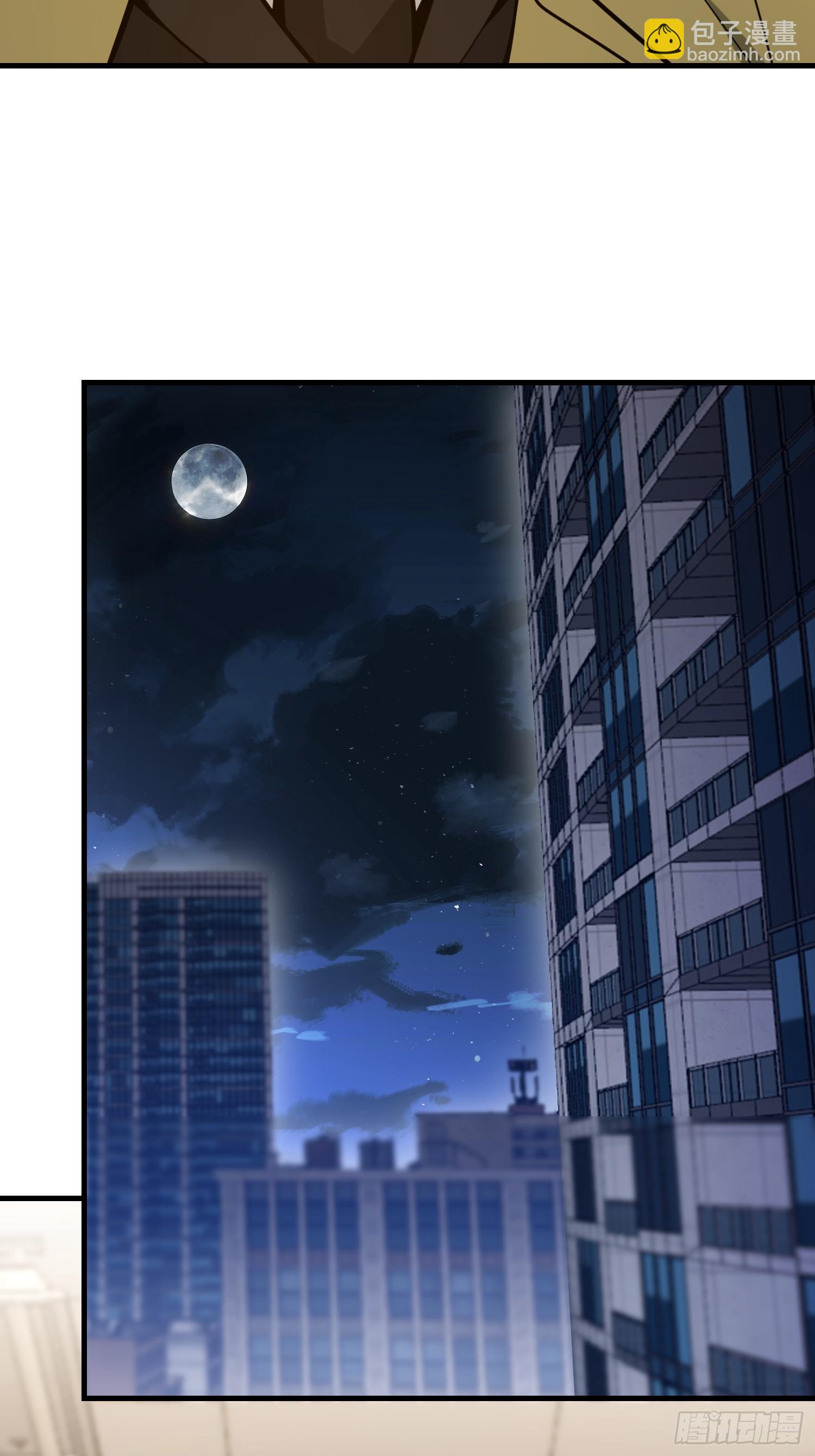 第一序列 - 530 線索(1/2) - 8