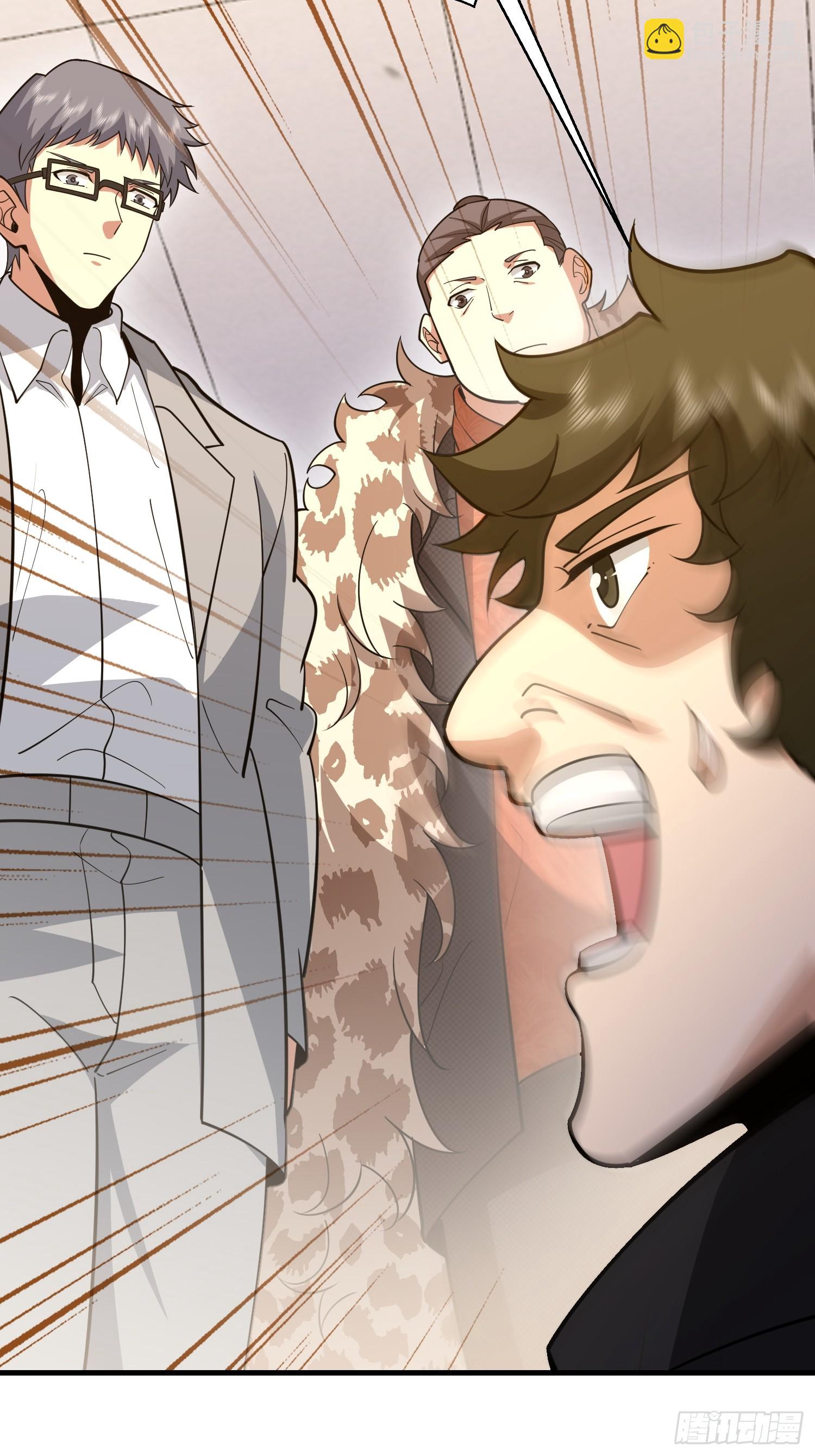 第一序列 - 530 線索(1/2) - 4