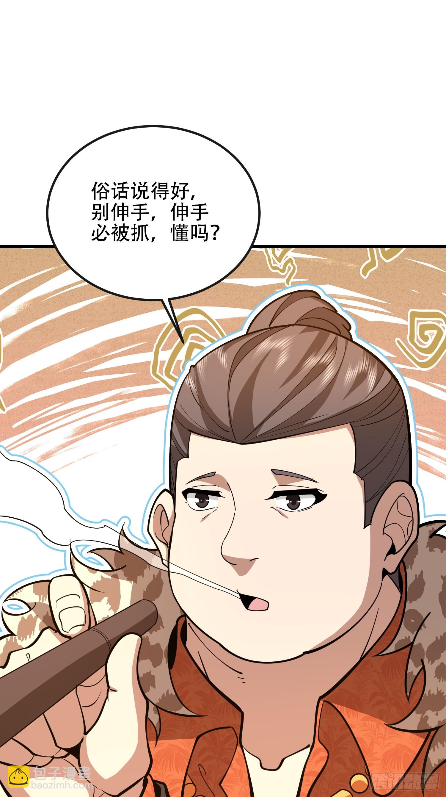 第一序列 - 530 線索(1/2) - 5