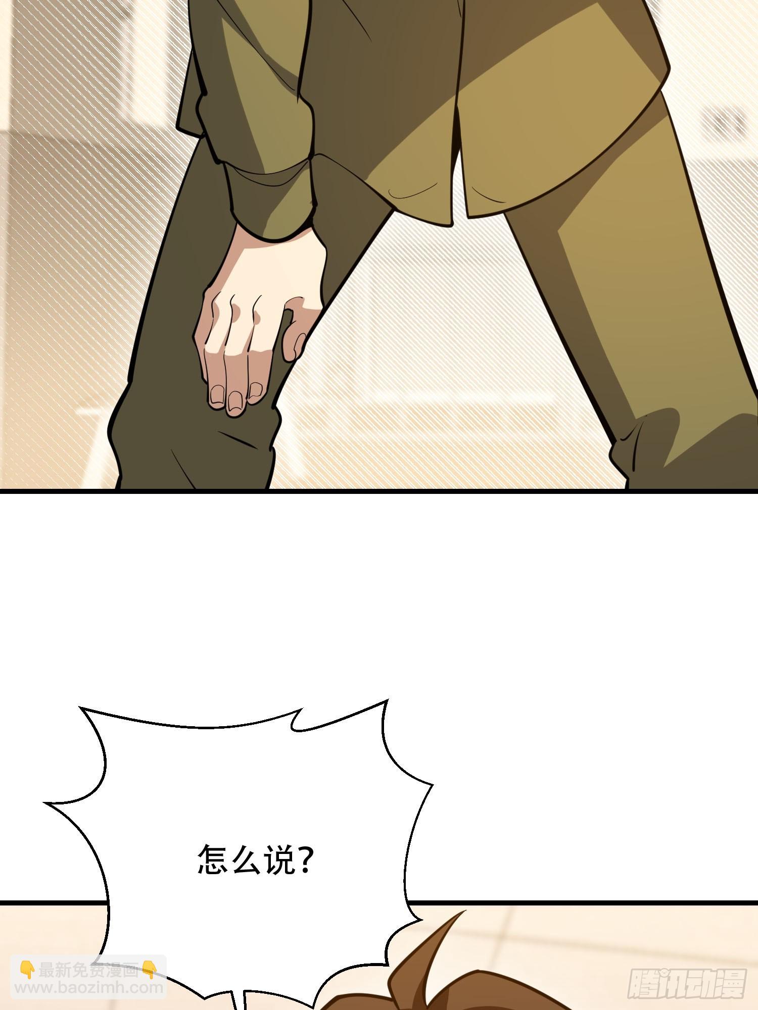 第一序列 - 530 線索(1/2) - 1