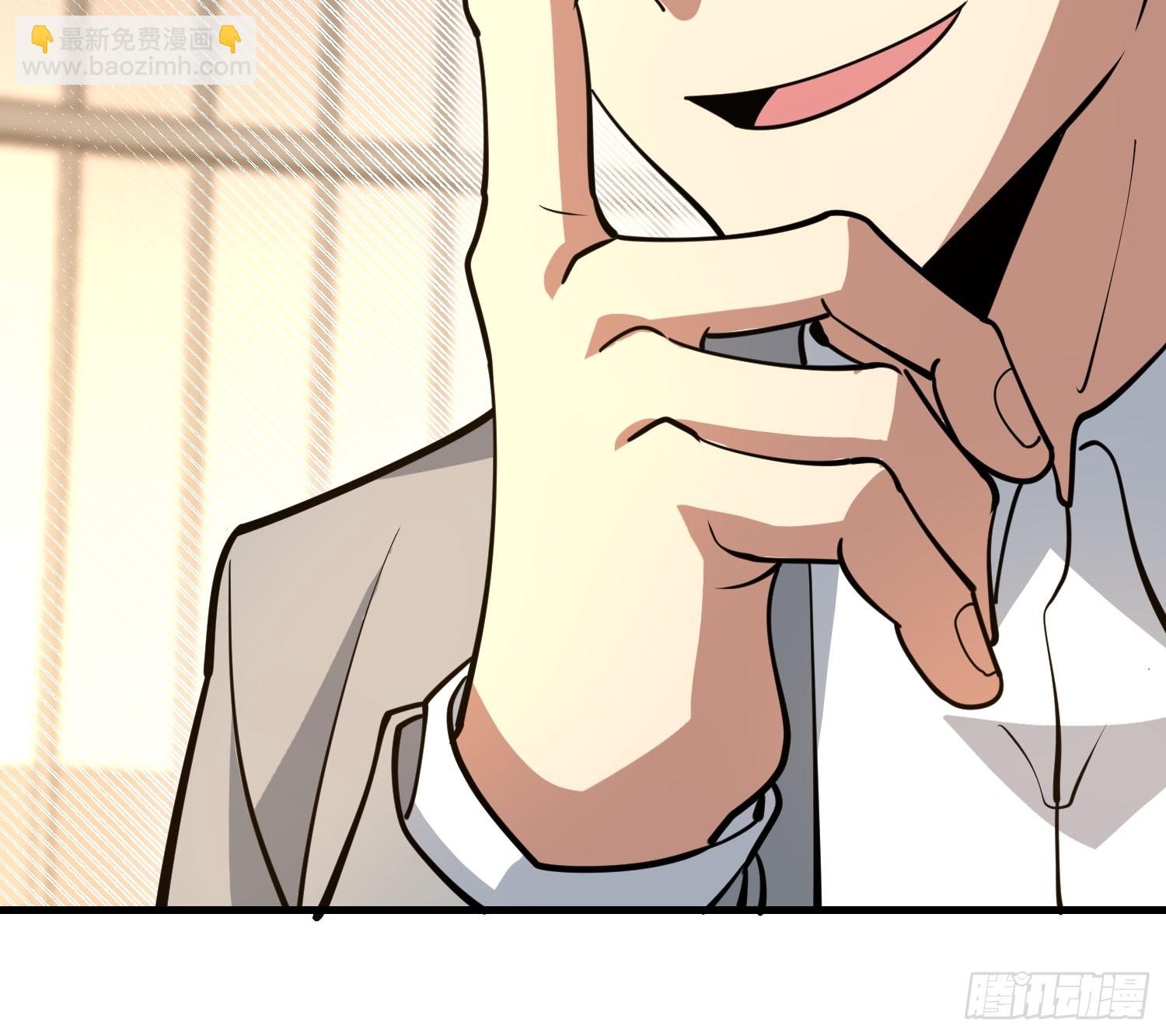 第一序列 - 530 線索(1/2) - 2