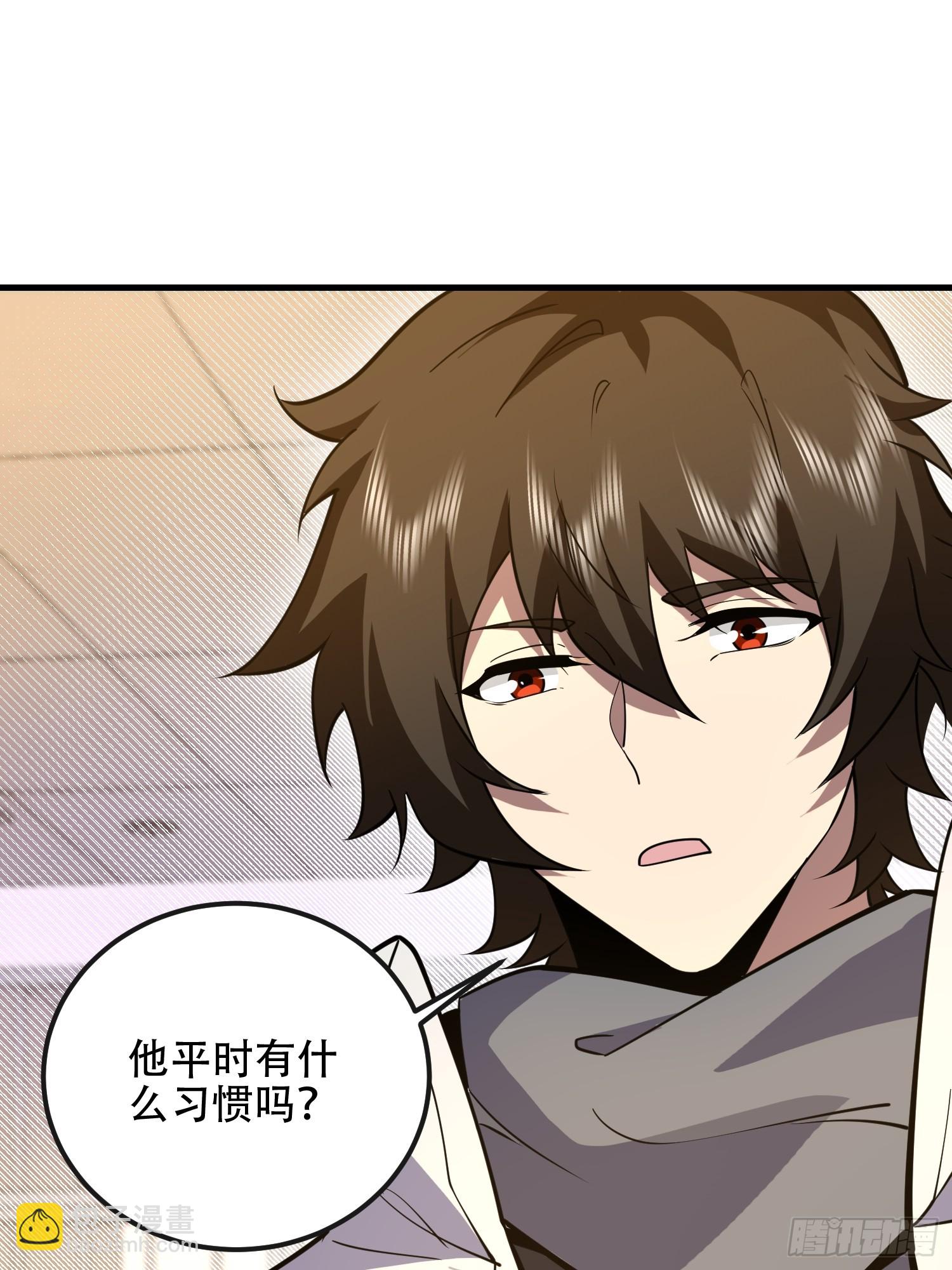 第一序列 - 530 線索(1/2) - 5