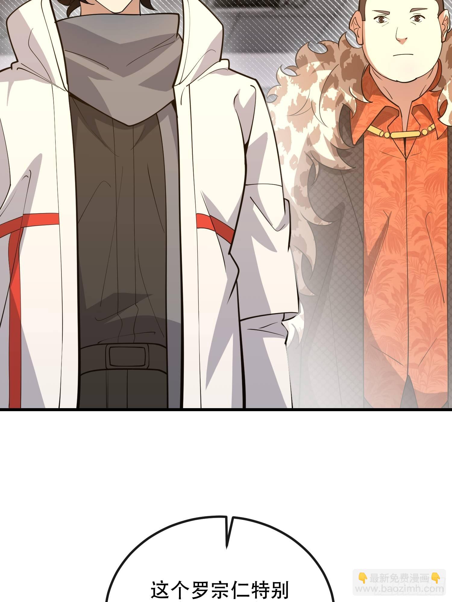 第一序列 - 530 線索(1/2) - 1