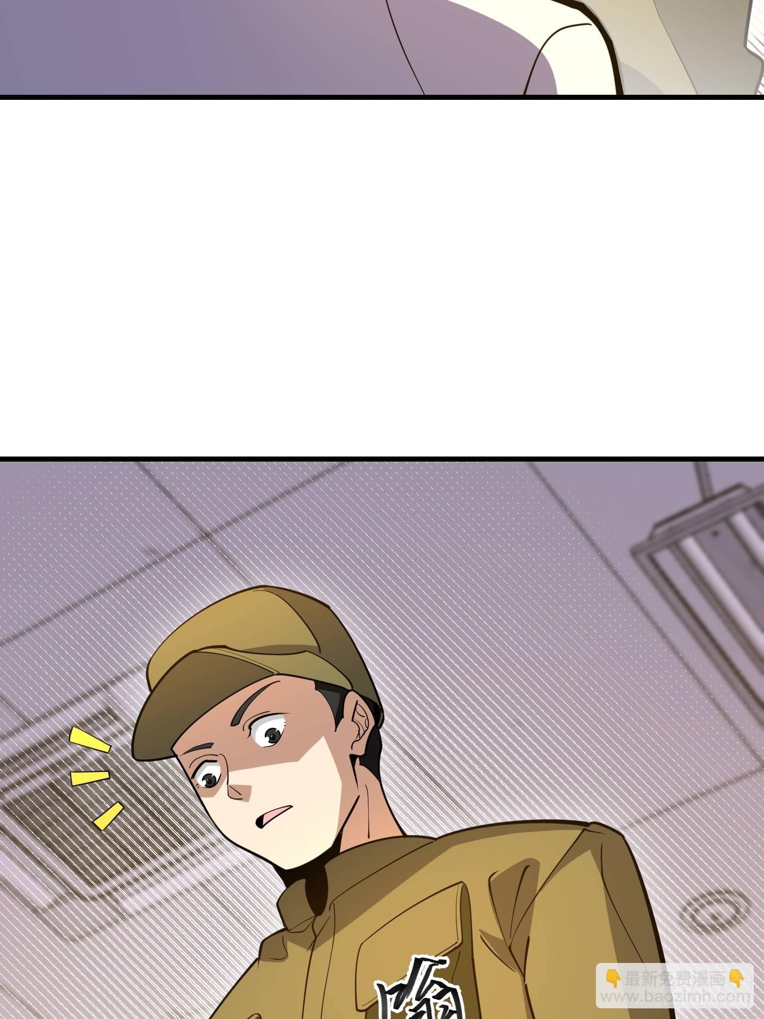 第一序列 - 530 線索(2/2) - 2