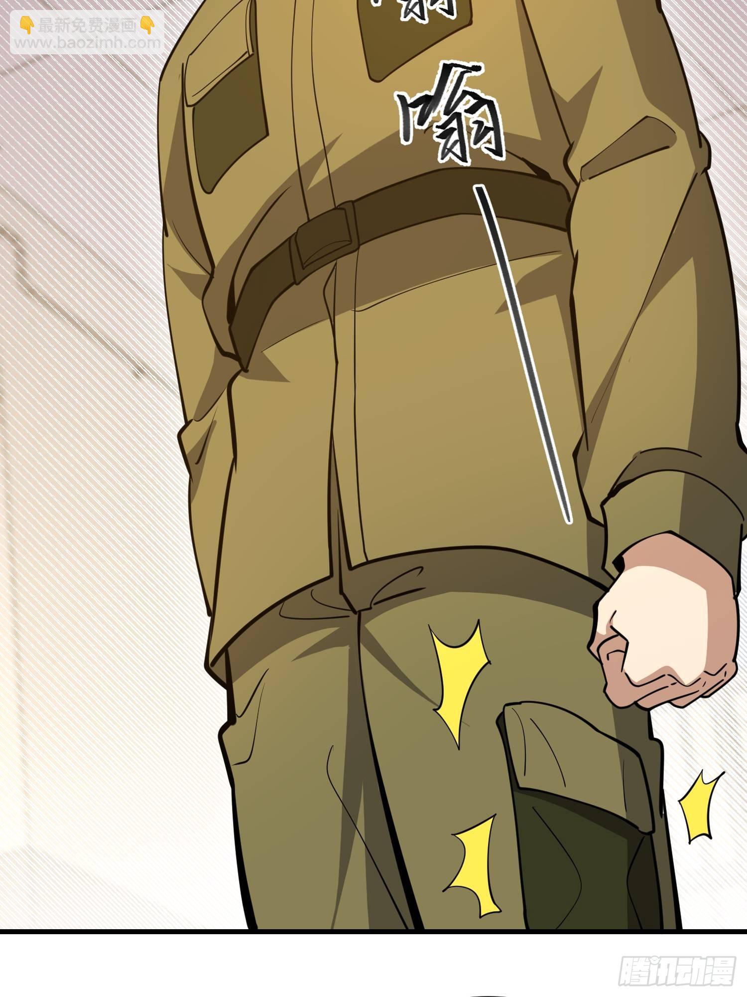 第一序列 - 530 線索(2/2) - 3