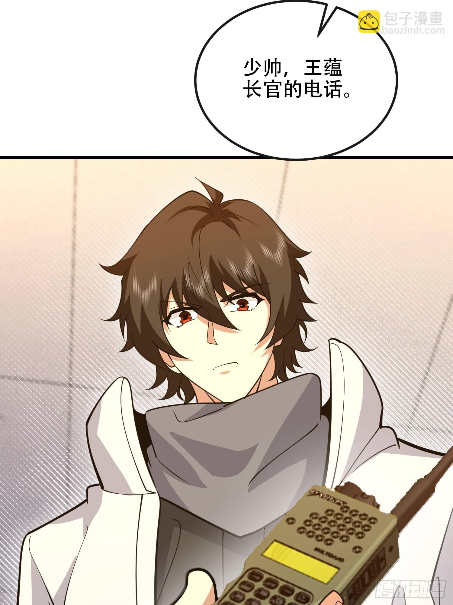 第一序列 - 530 線索(2/2) - 4