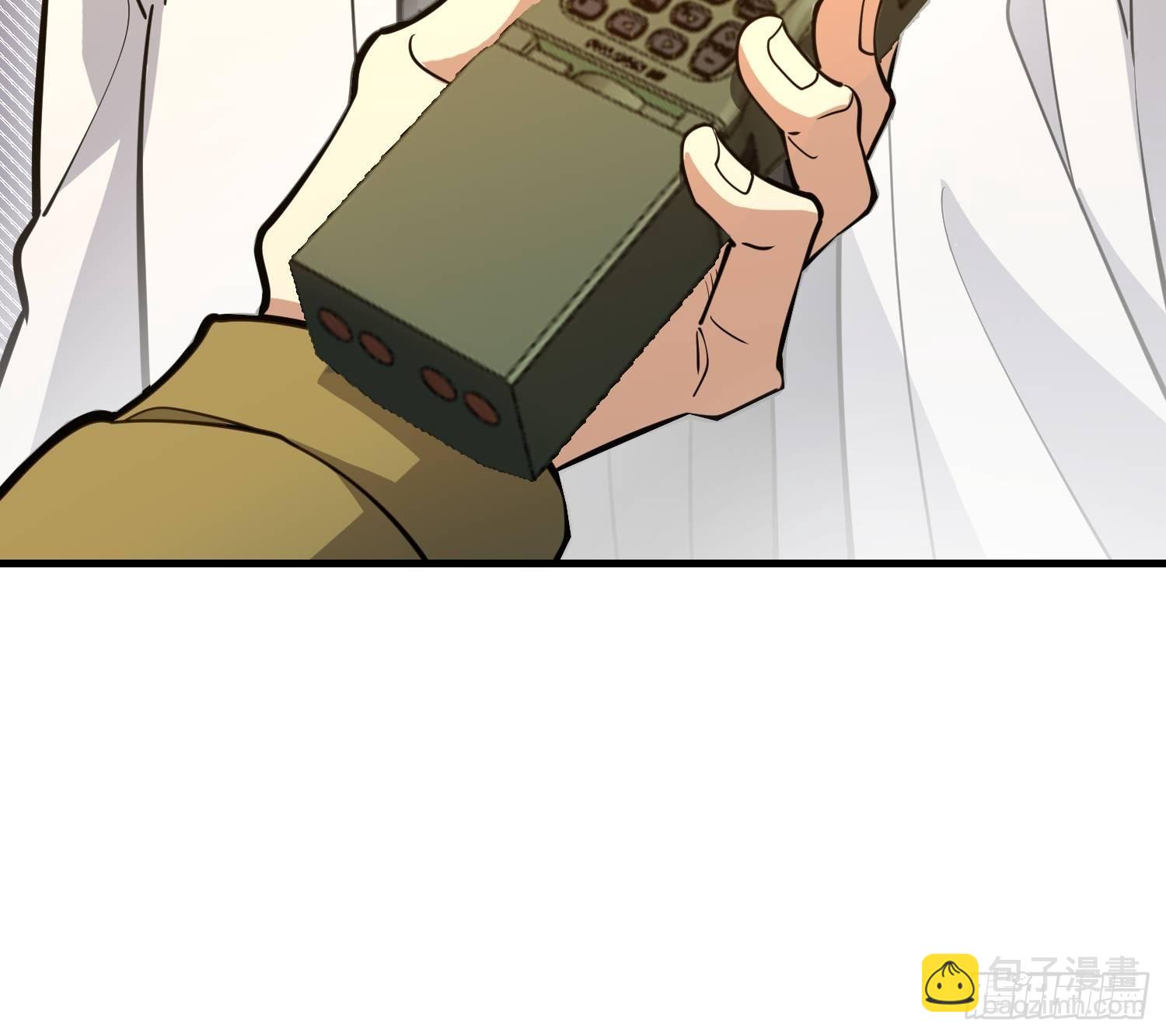 第一序列 - 530 線索(2/2) - 5