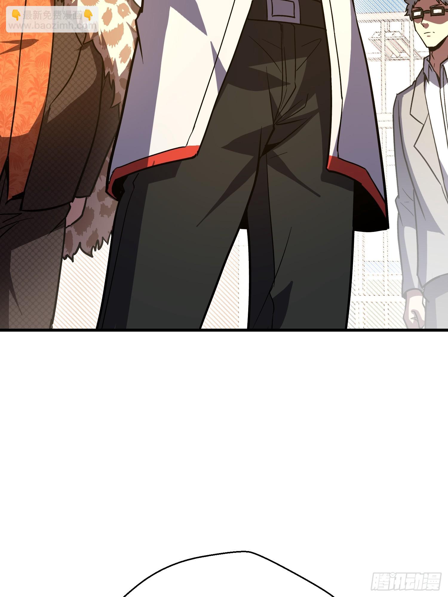 第一序列 - 530 線索(2/2) - 7