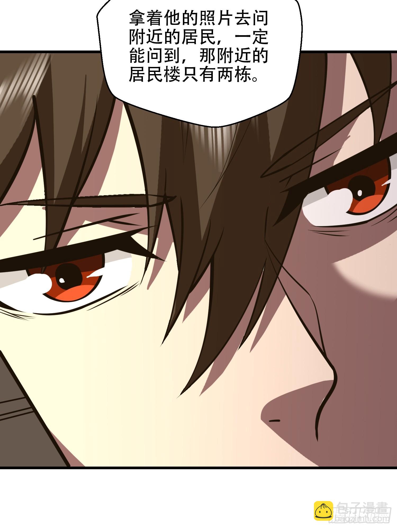 第一序列 - 530 線索(2/2) - 1