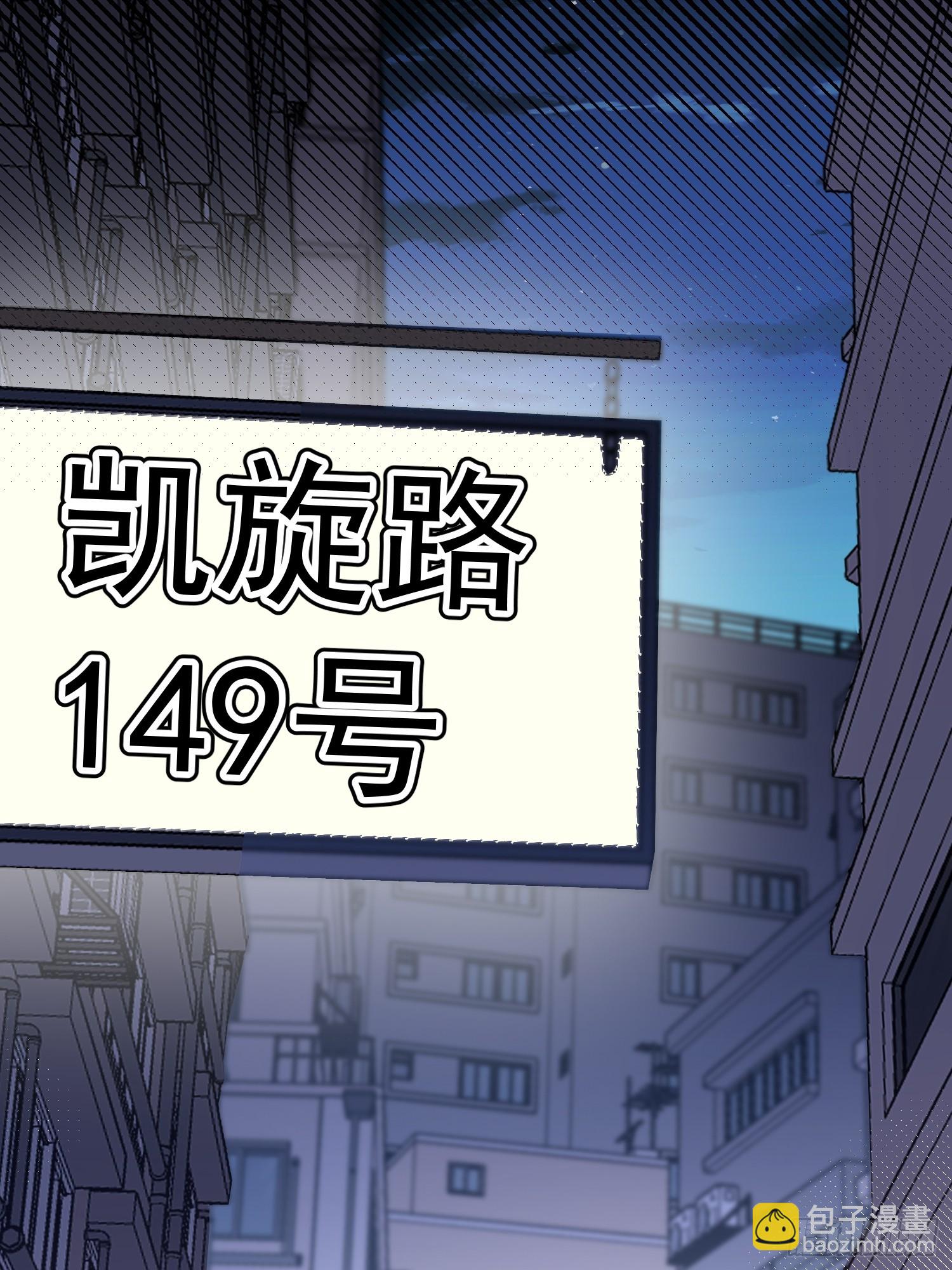 第一序列 - 530 線索(2/2) - 4