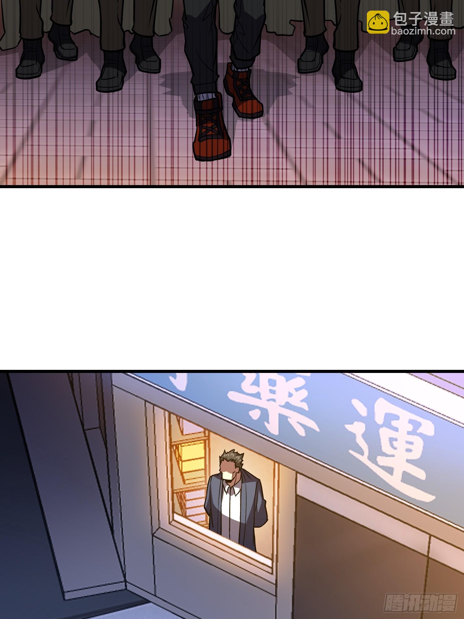 第一序列 - 530 線索(2/2) - 7