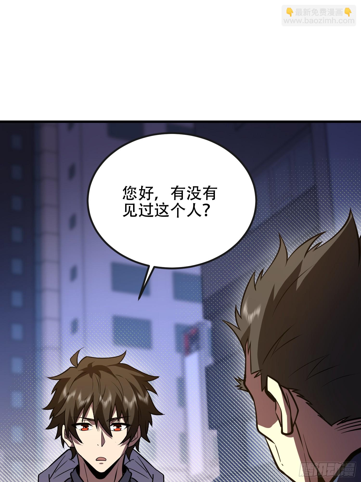 第一序列 - 530 線索(2/2) - 2