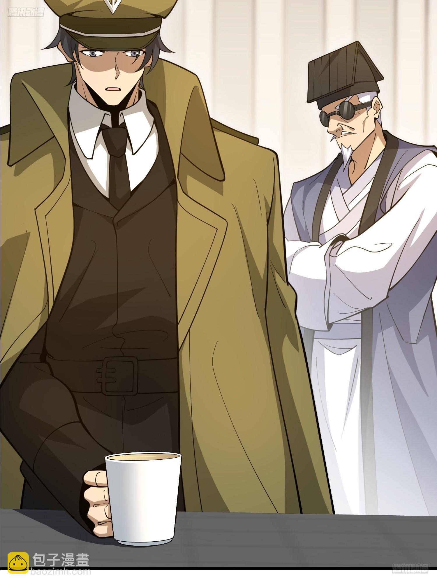 第一序列 - 530 線索(1/2) - 7