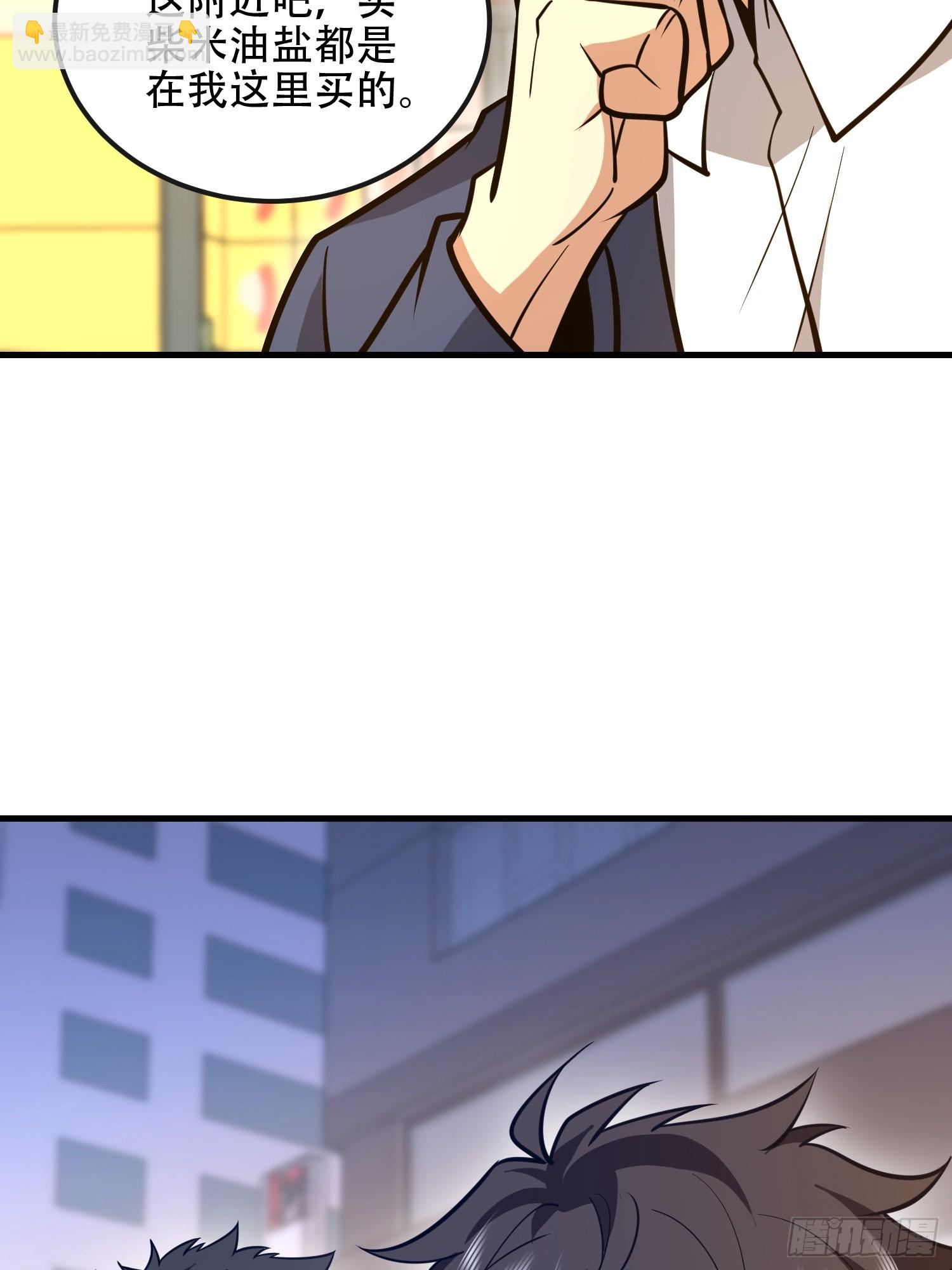 第一序列 - 530 線索(2/2) - 5