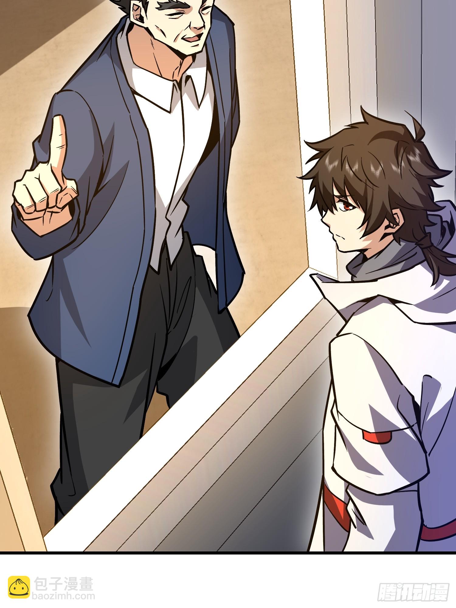 第一序列 - 530 線索(2/2) - 2