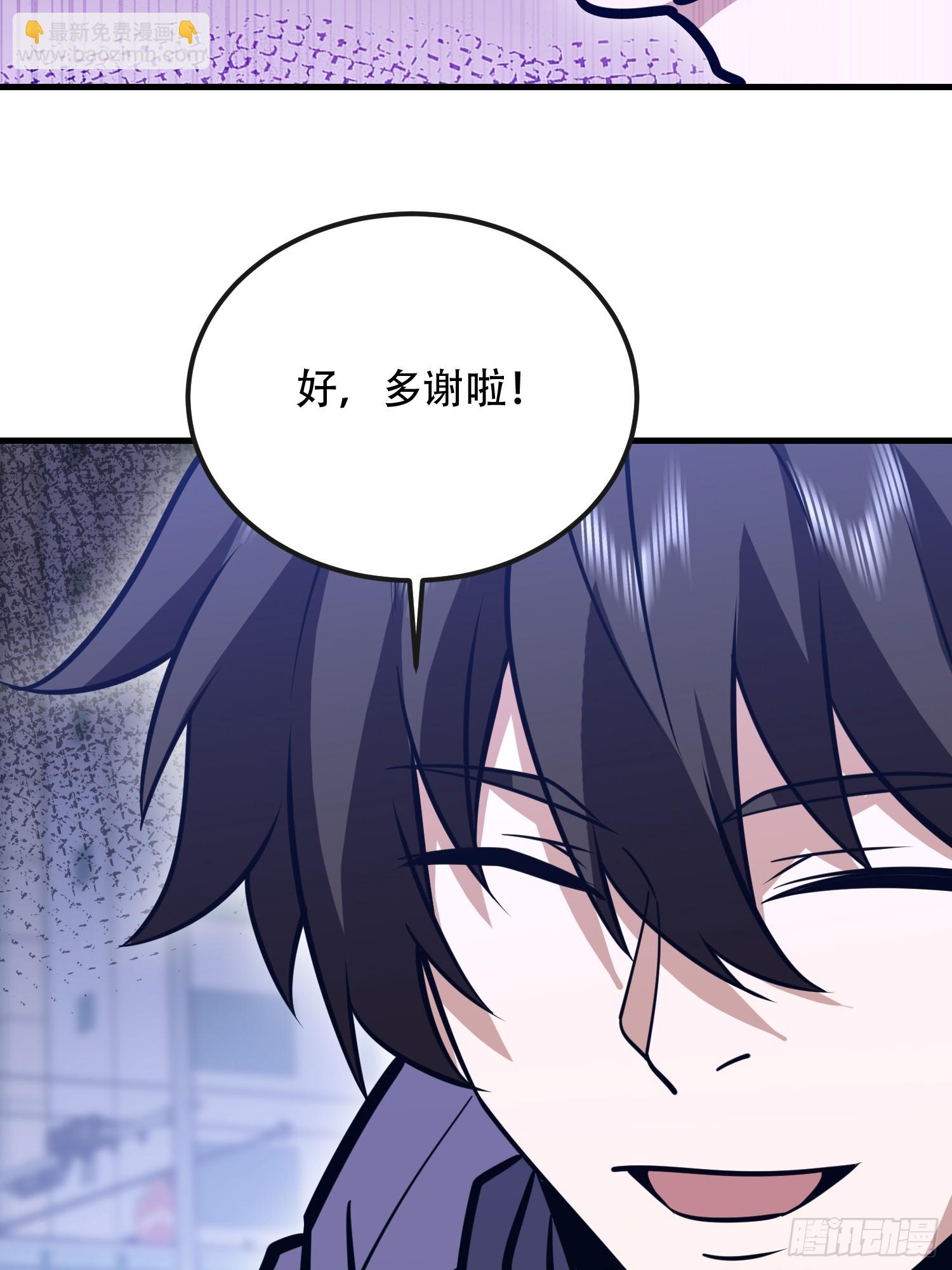 第一序列 - 530 線索(2/2) - 4