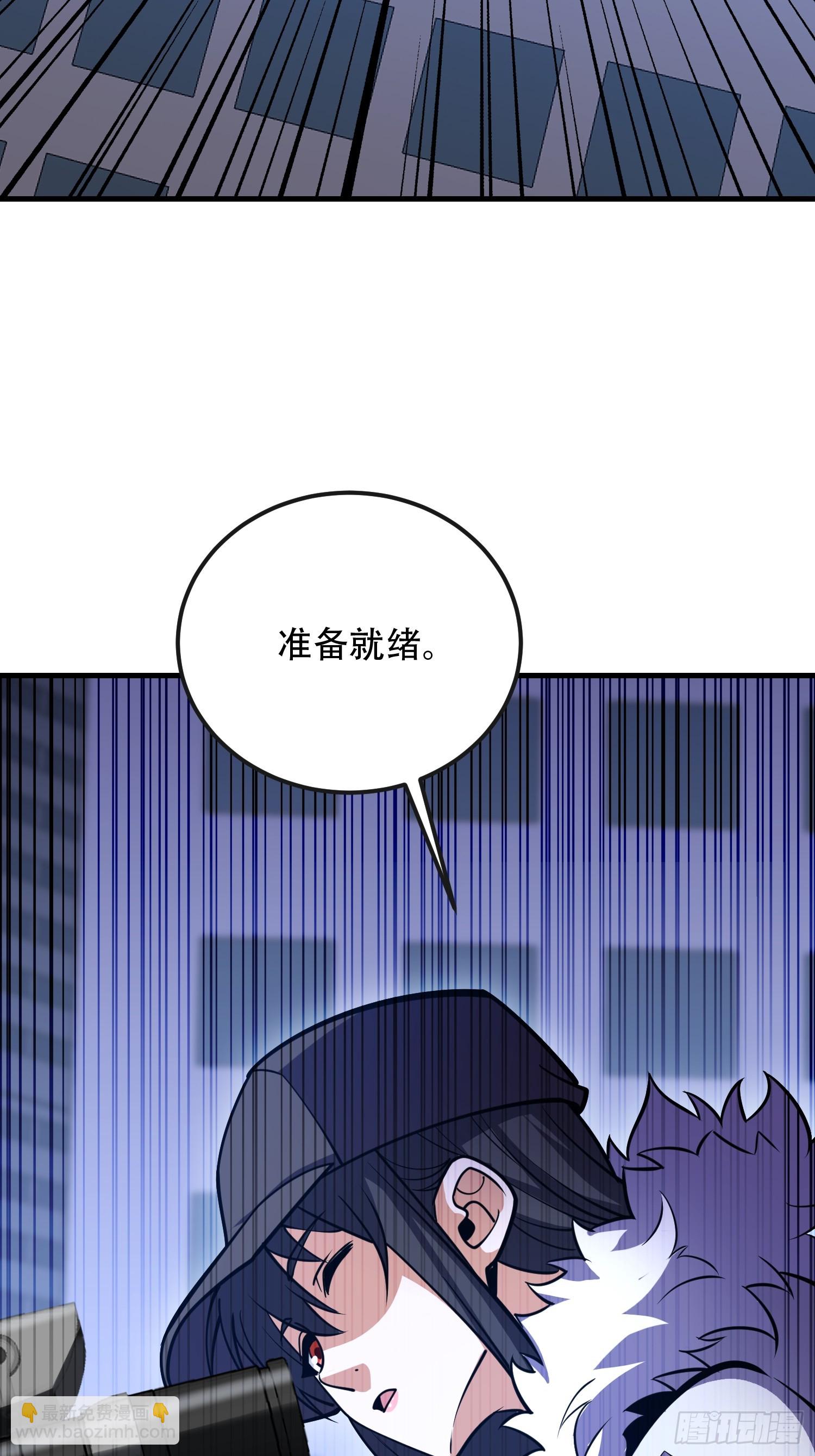 第一序列 - 530 線索(2/2) - 4