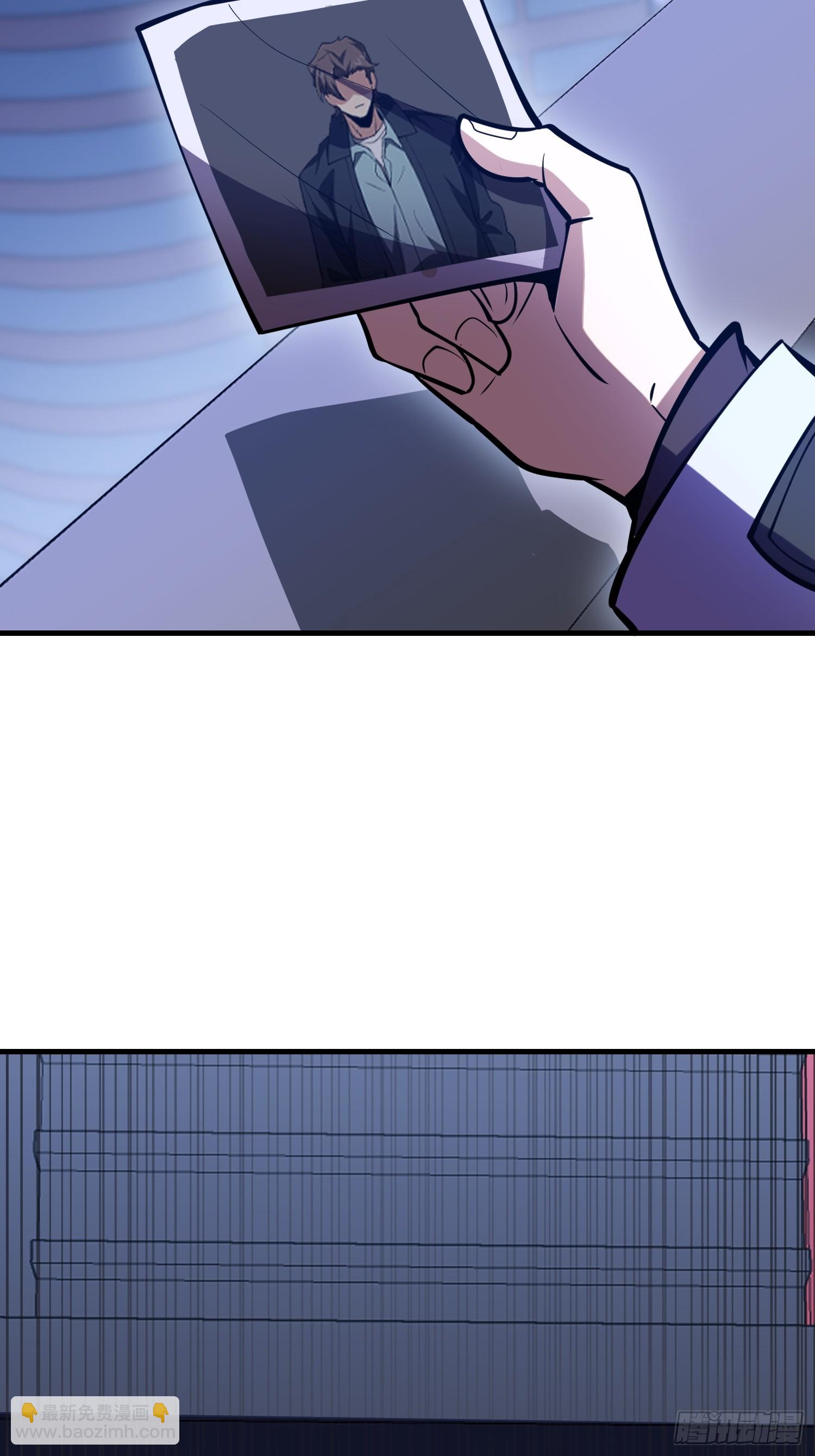 第一序列 - 530 線索(2/2) - 6