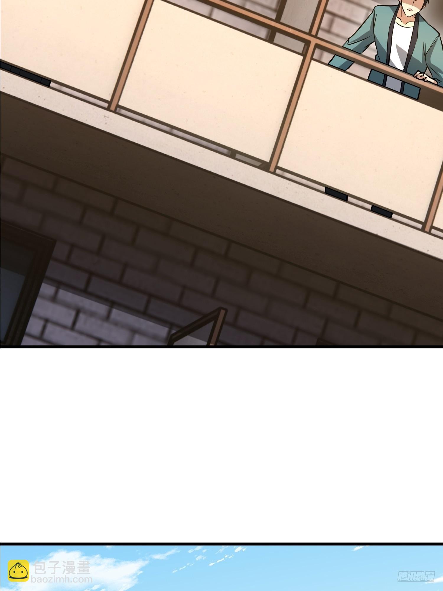 第一序列 - 532 緝拿歸案(1/2) - 3