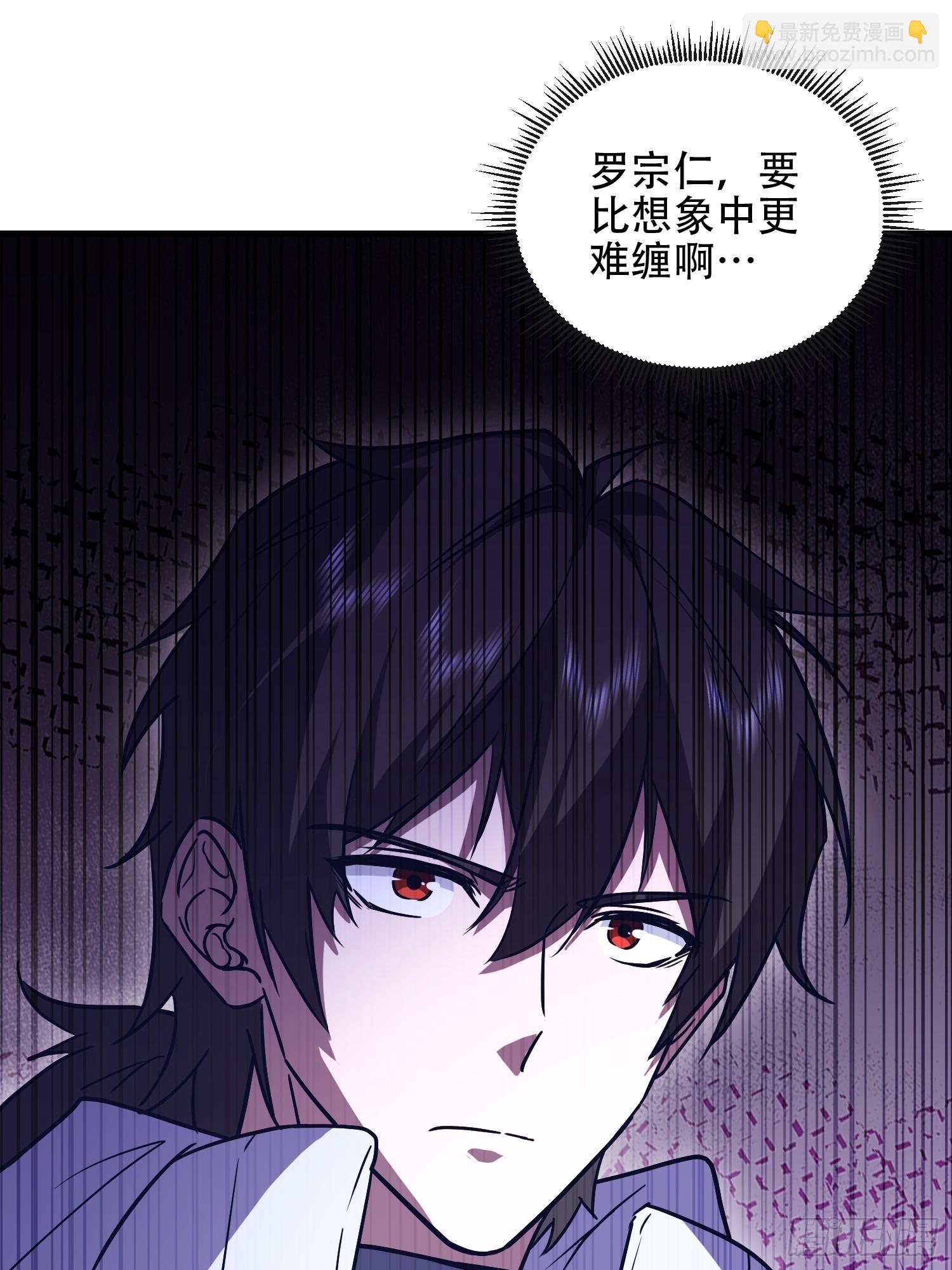 第一序列 - 532 緝拿歸案(1/2) - 5