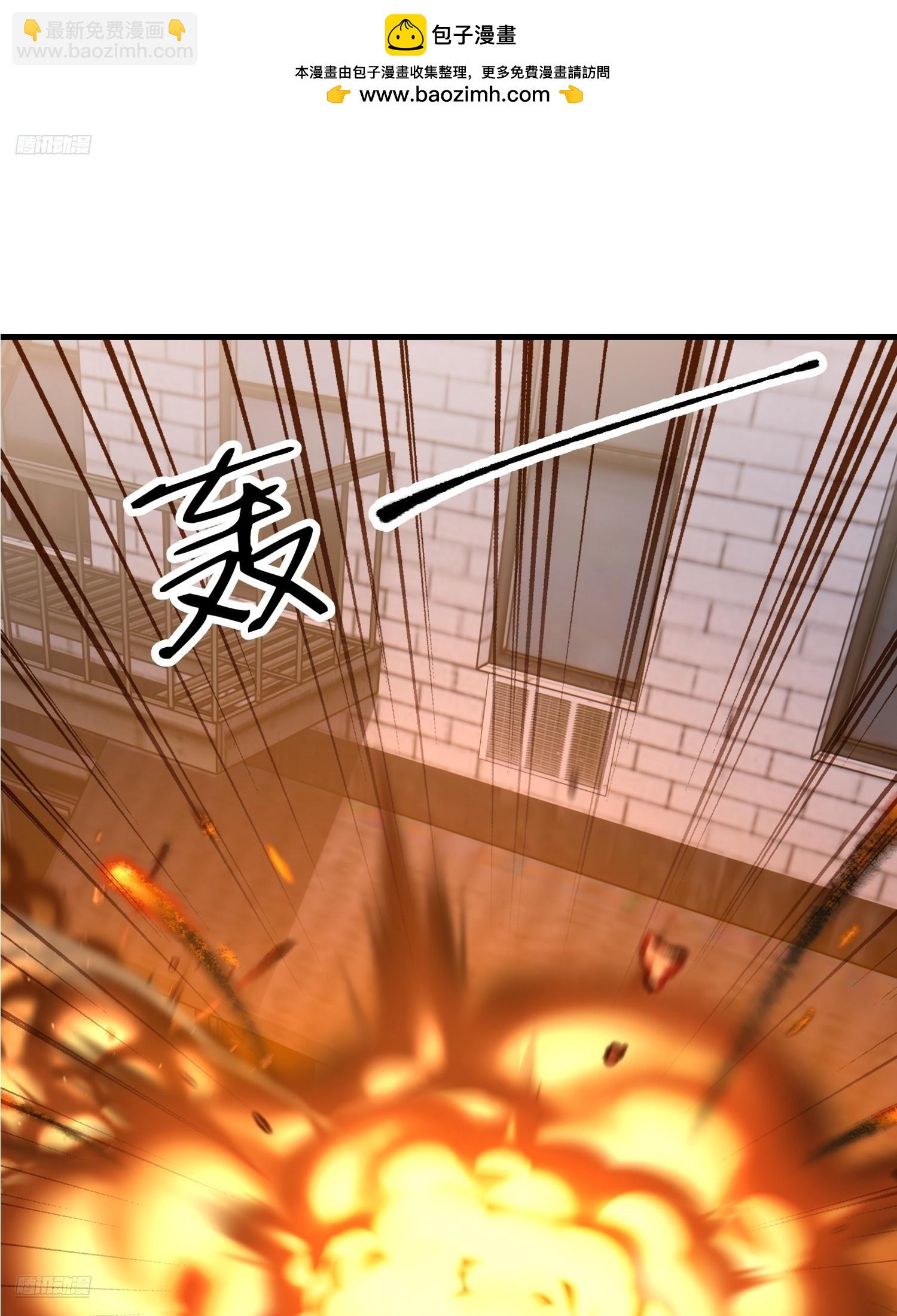 第一序列 - 532 緝拿歸案(1/2) - 2