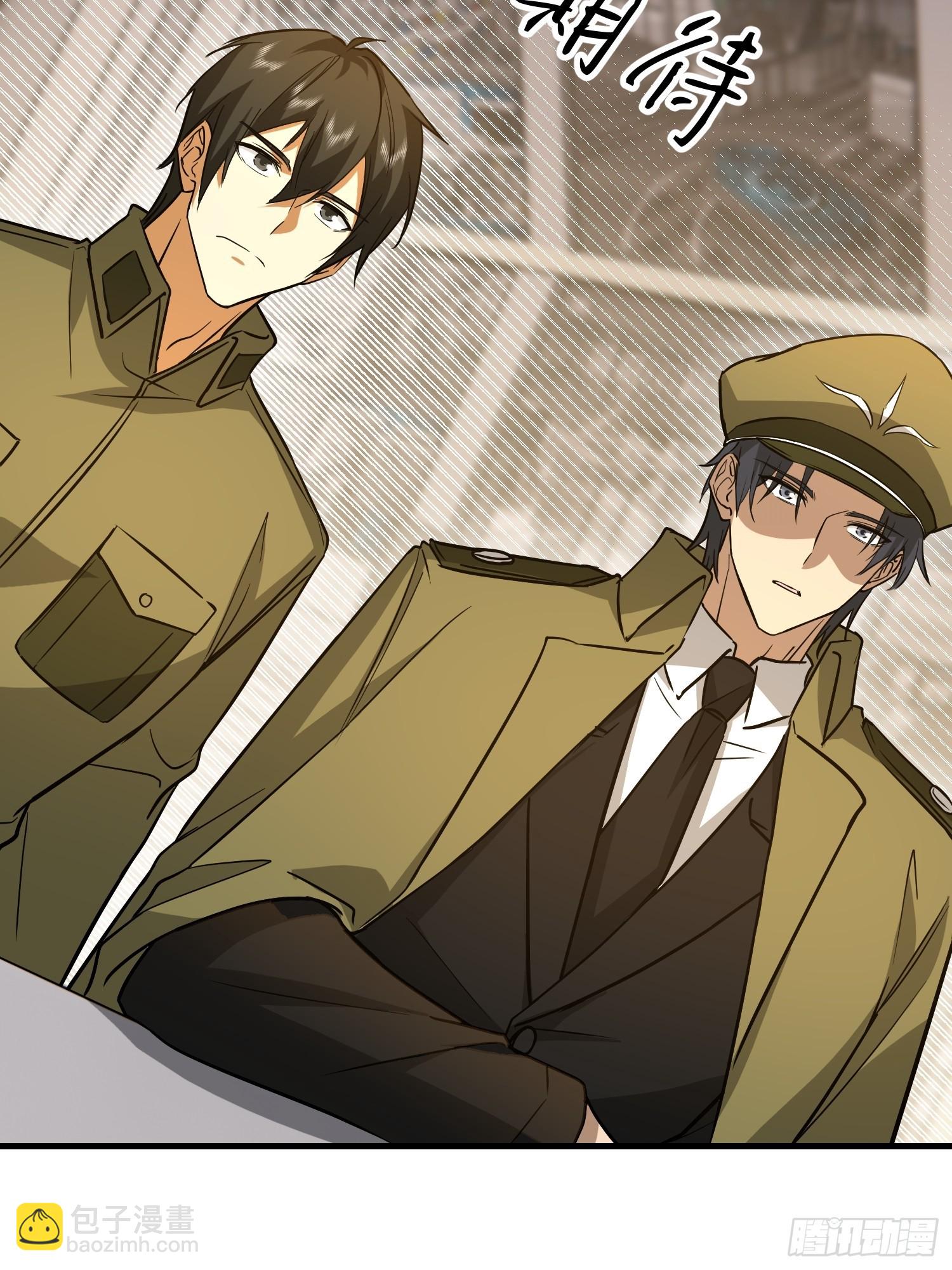 第一序列 - 532 緝拿歸案(1/2) - 5