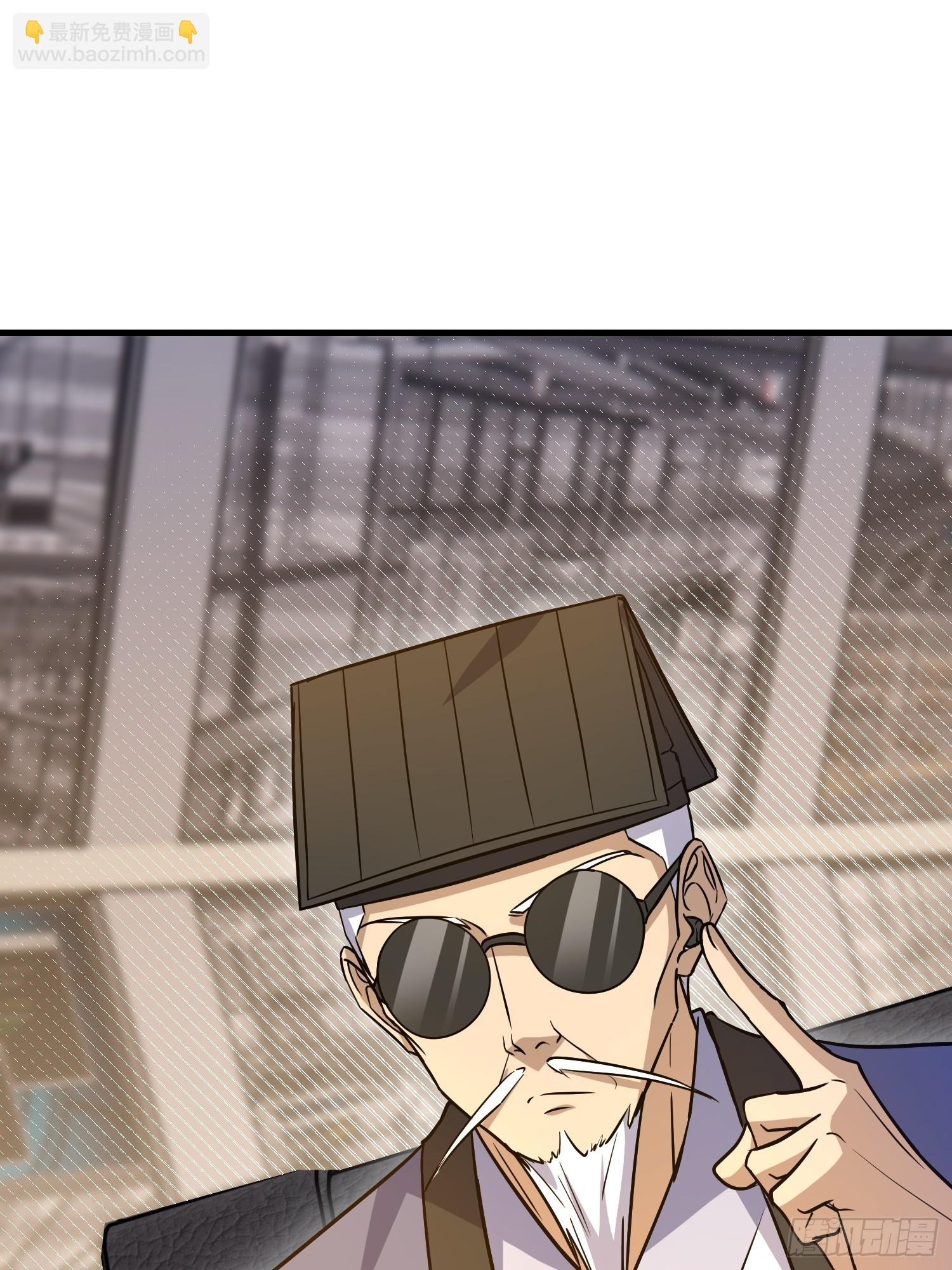 第一序列 - 532 緝拿歸案(1/2) - 6