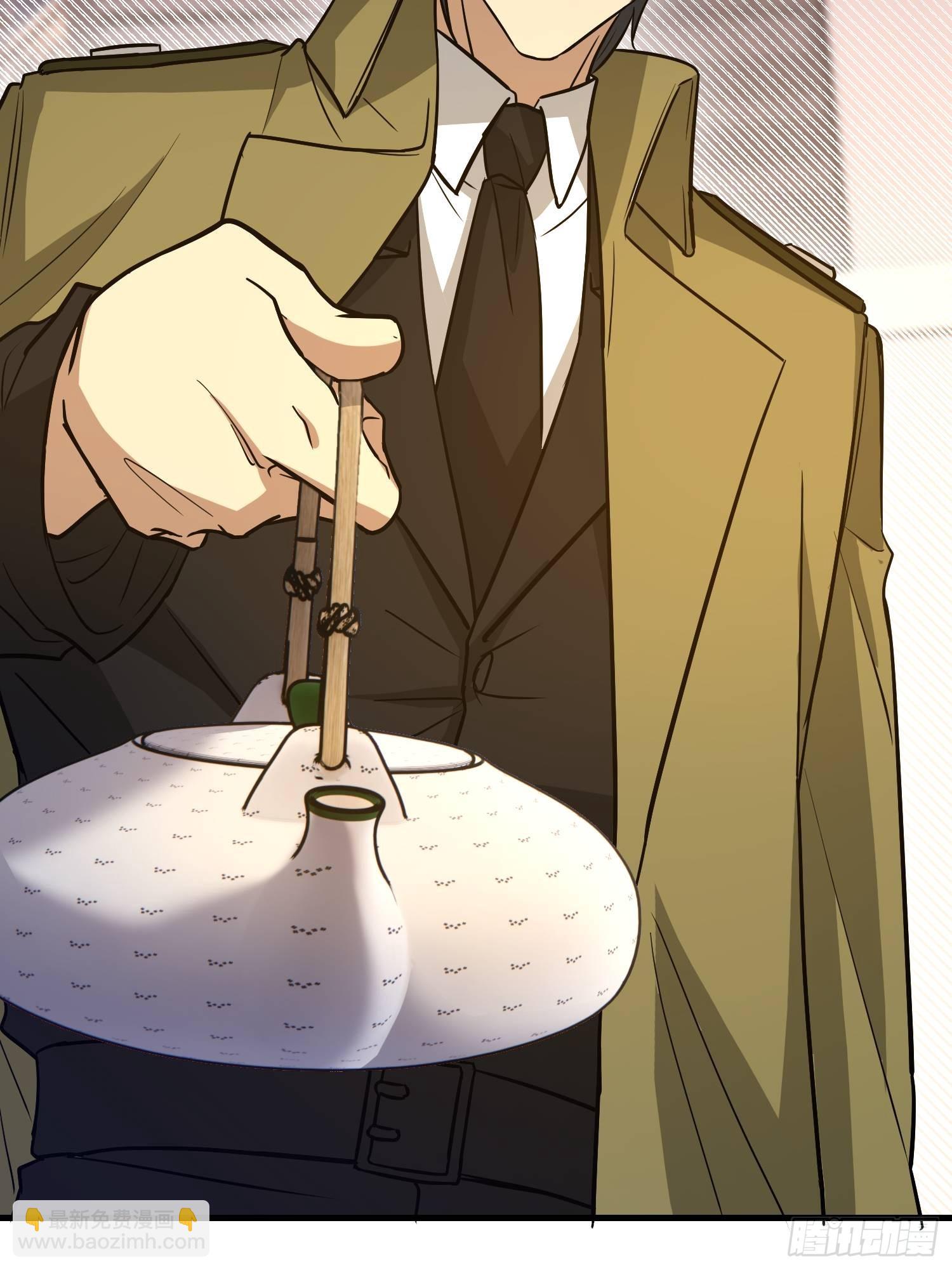 第一序列 - 532 緝拿歸案(1/2) - 8