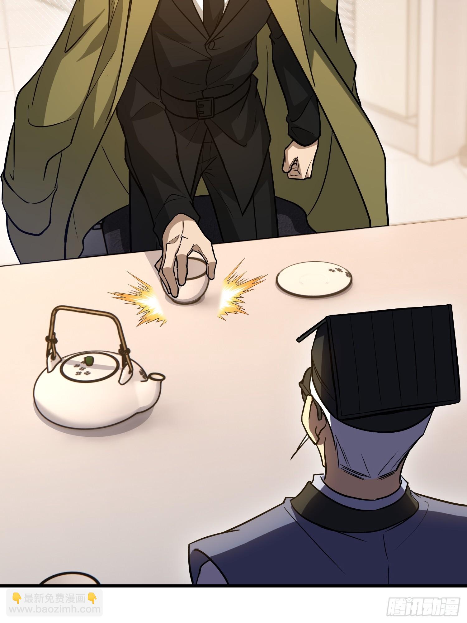 第一序列 - 532 緝拿歸案(1/2) - 4