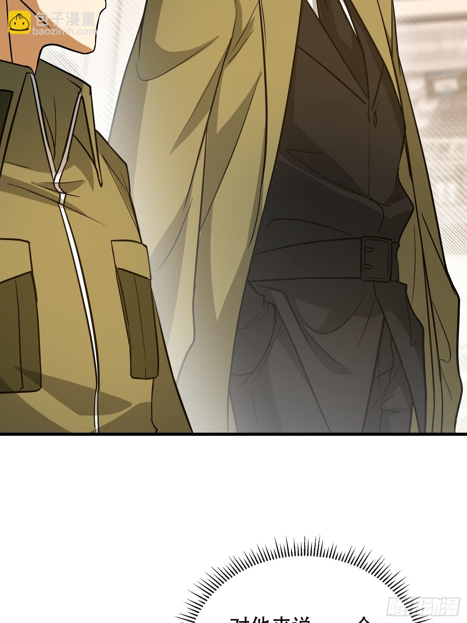 第一序列 - 532 緝拿歸案(1/2) - 6