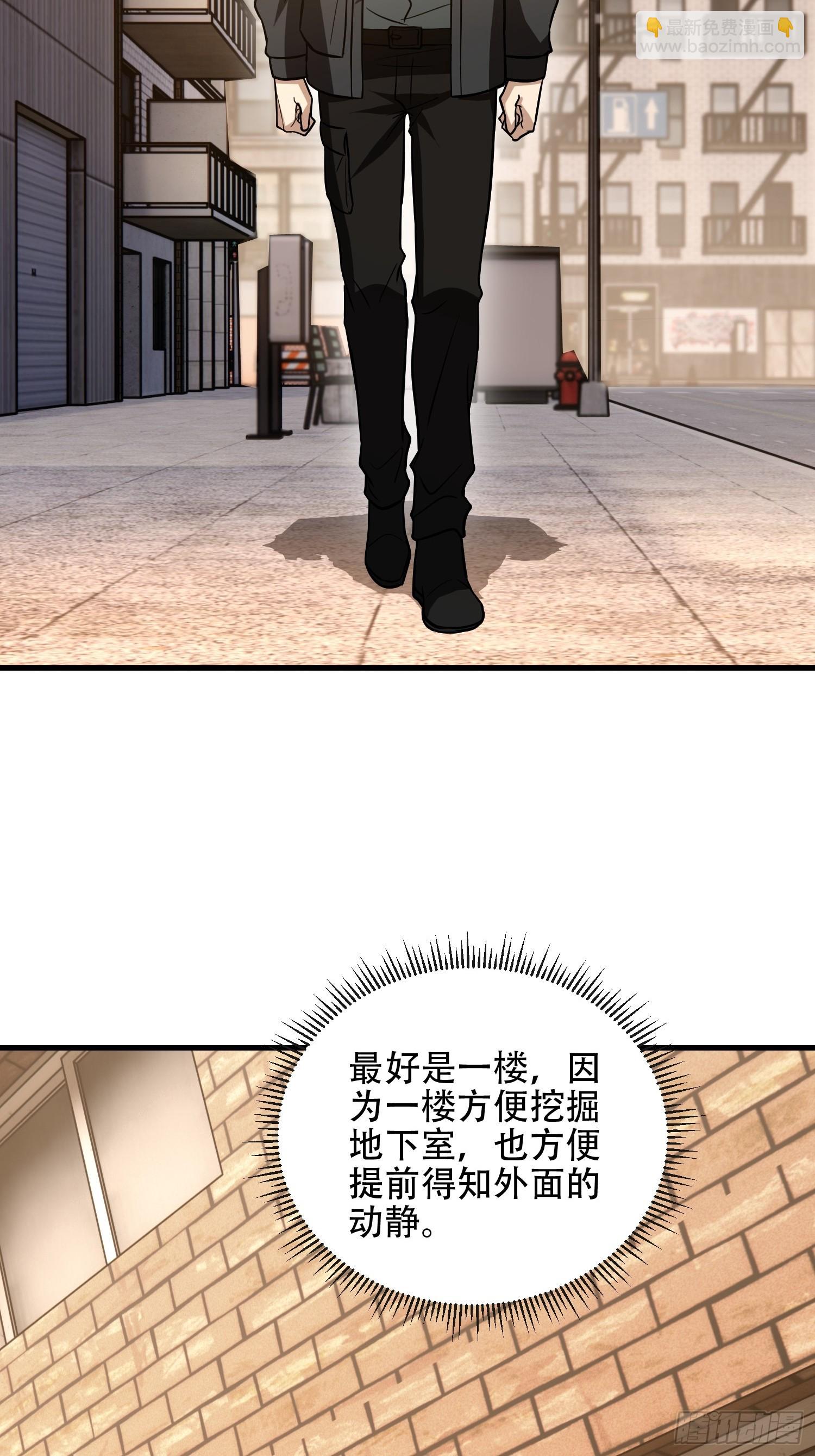 第一序列 - 532 緝拿歸案(2/2) - 5