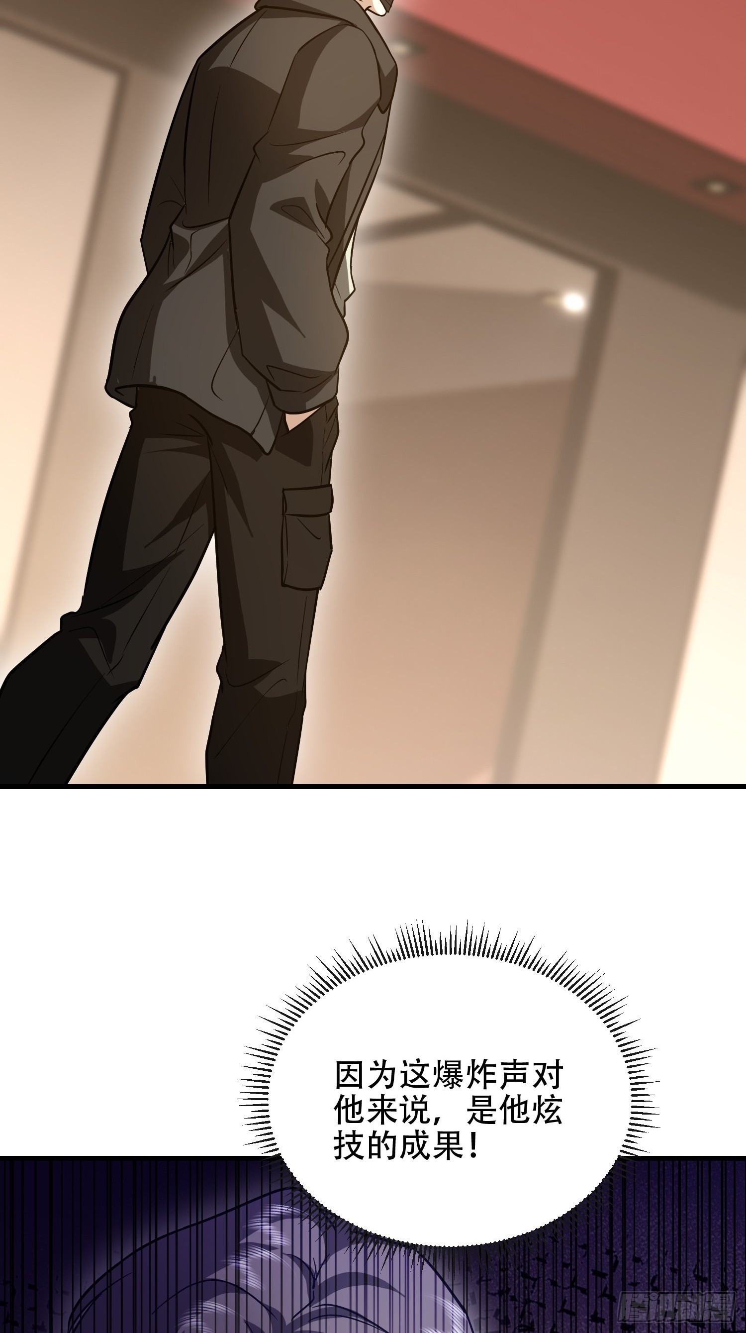 第一序列 - 532 緝拿歸案(2/2) - 1