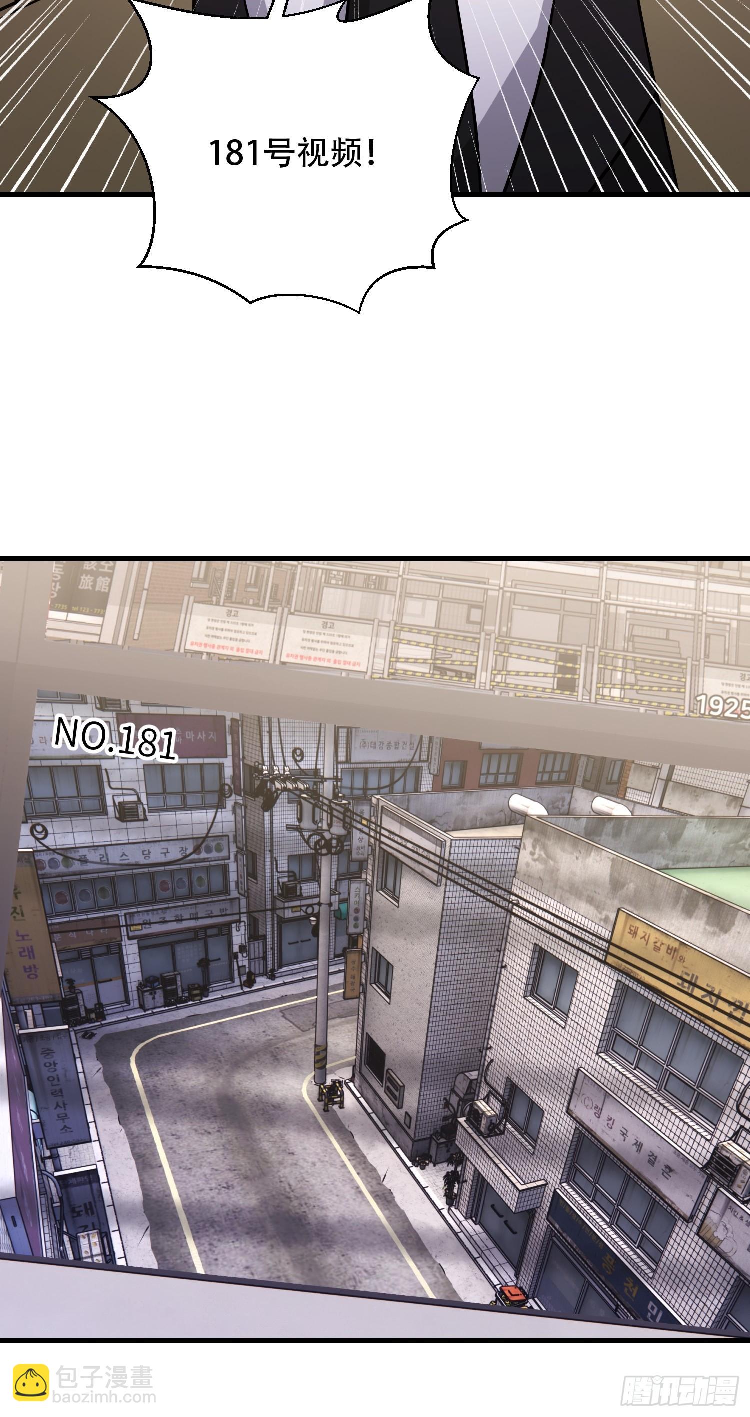 第一序列 - 532 緝拿歸案(2/2) - 4