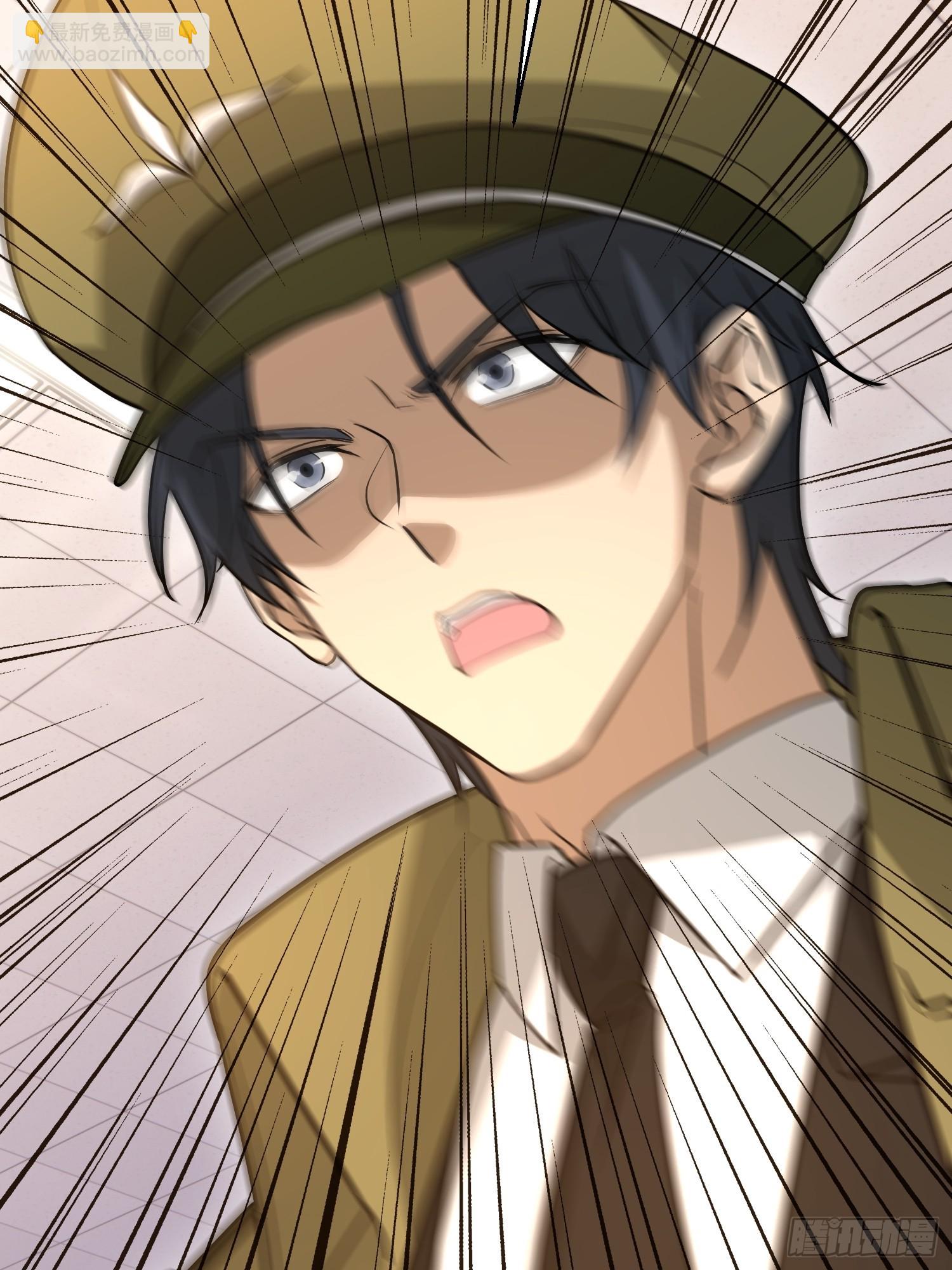 第一序列 - 532 緝拿歸案(2/2) - 7